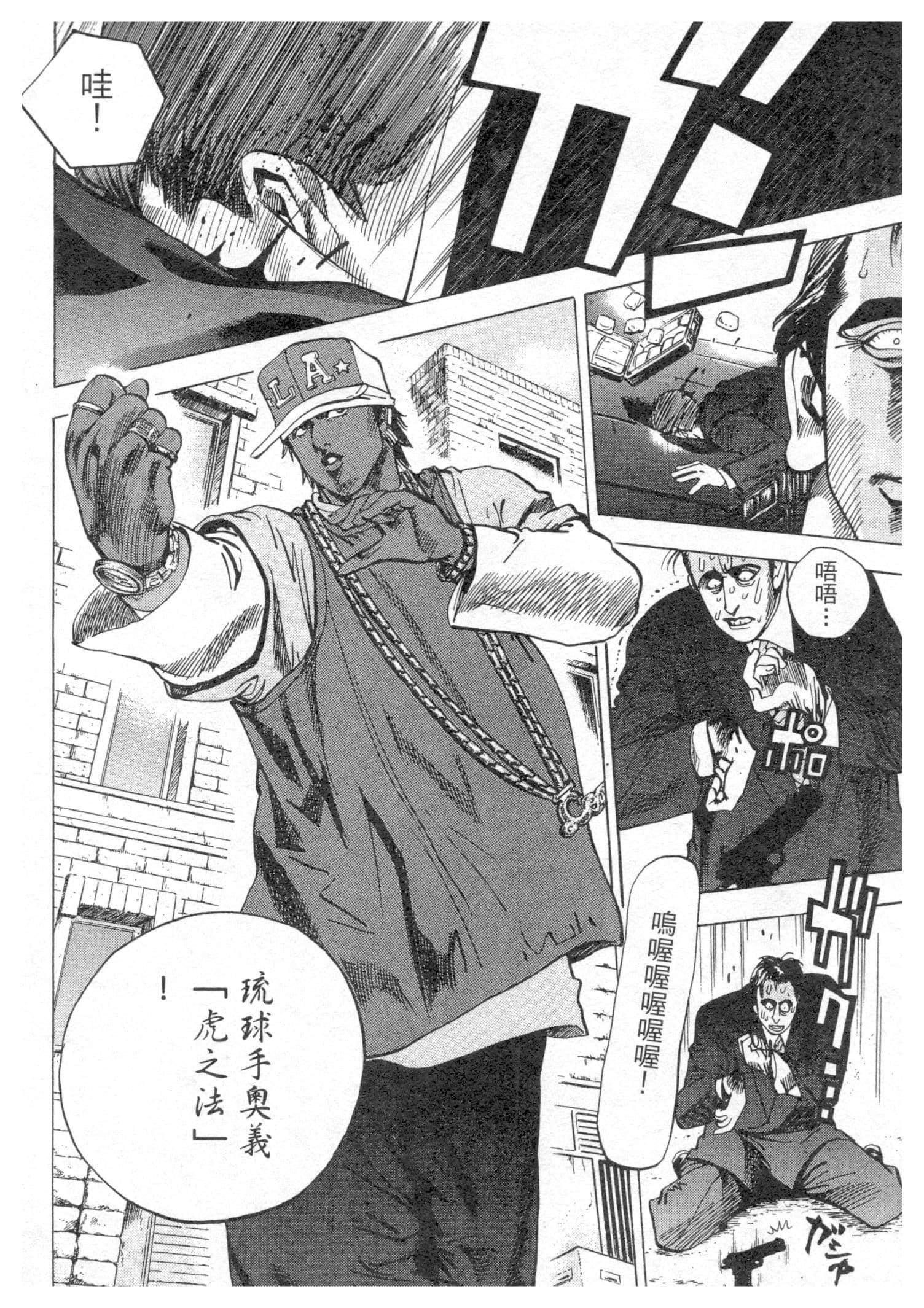 Page 84