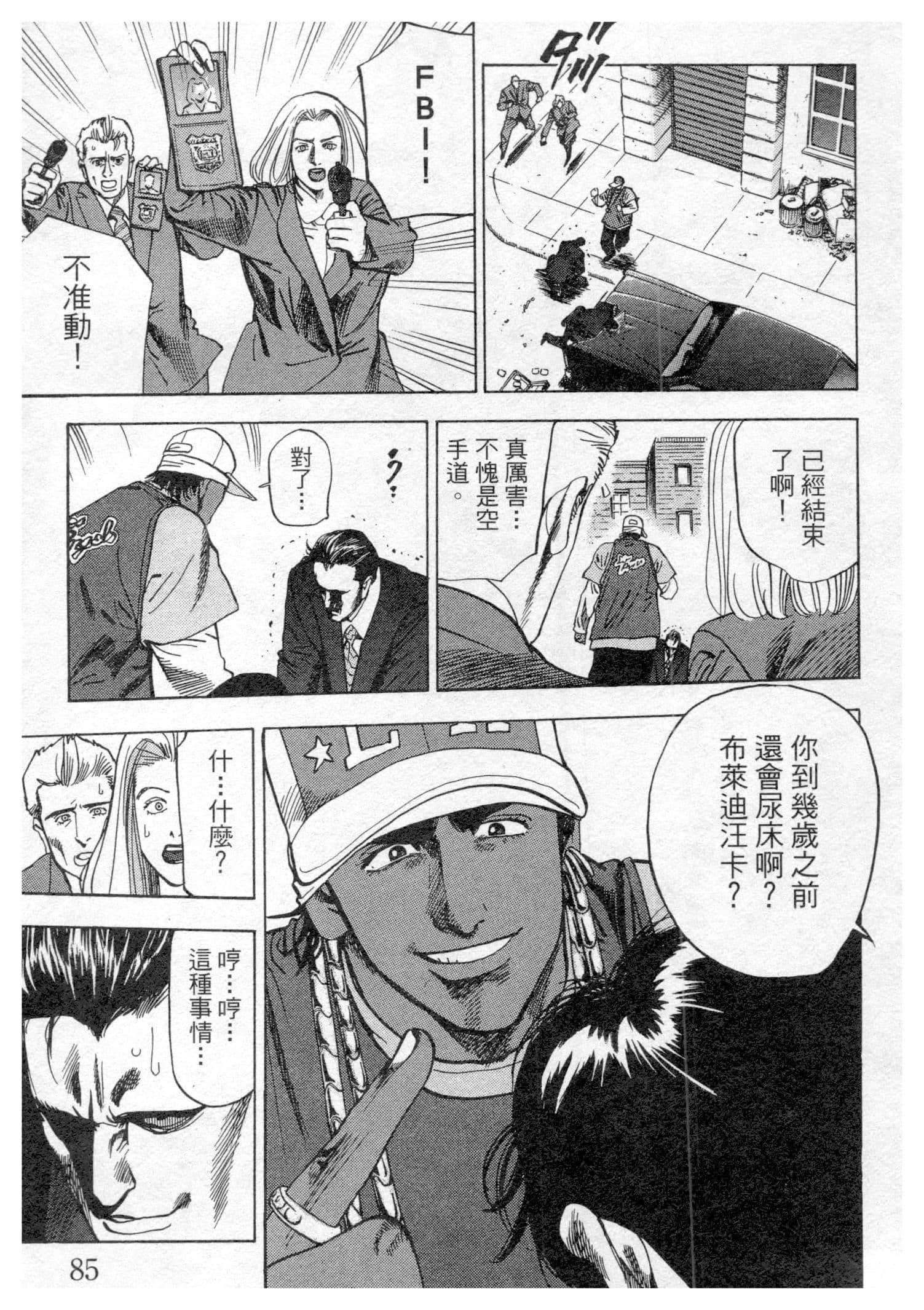 Page 85