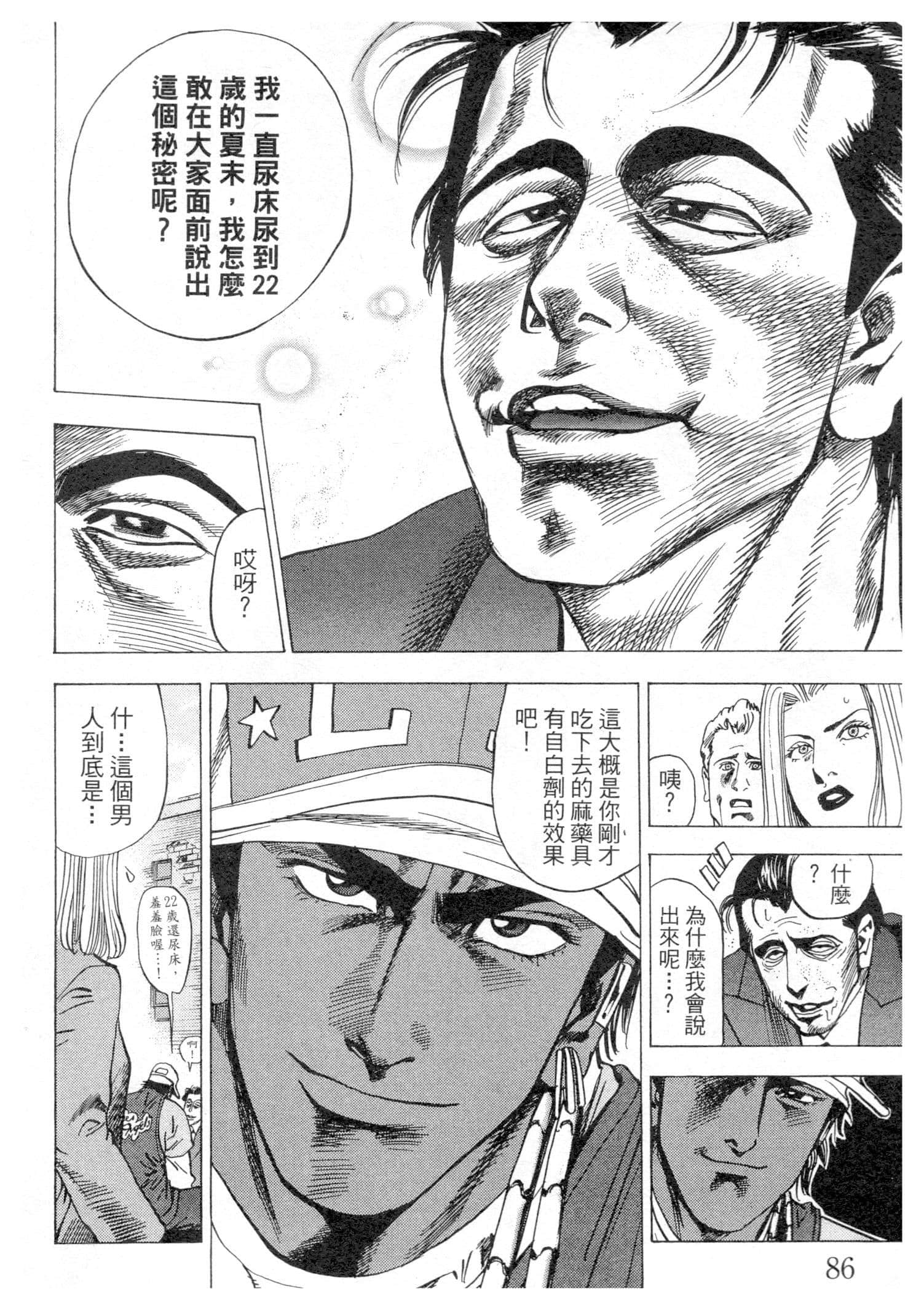 Page 86