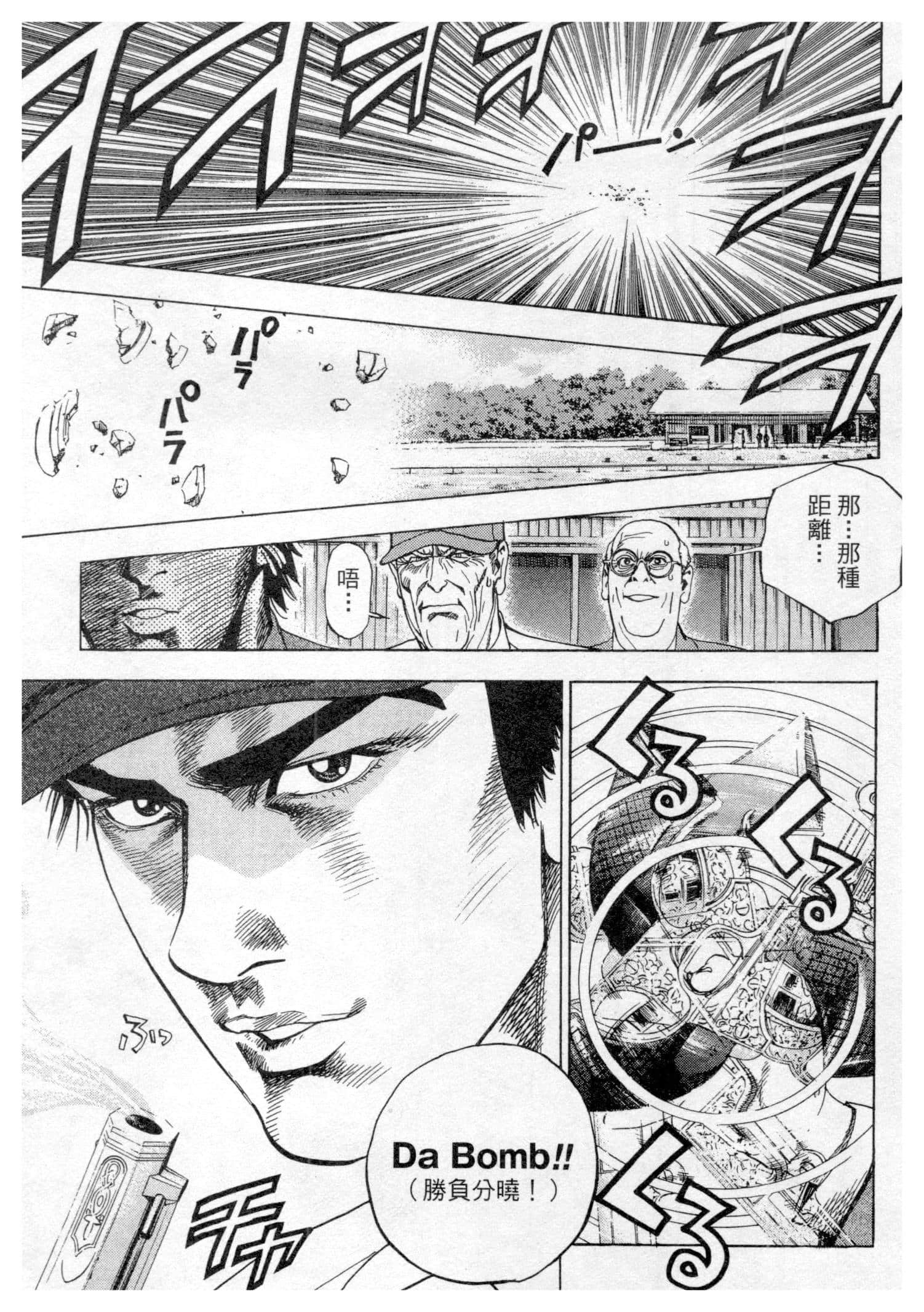Page 113