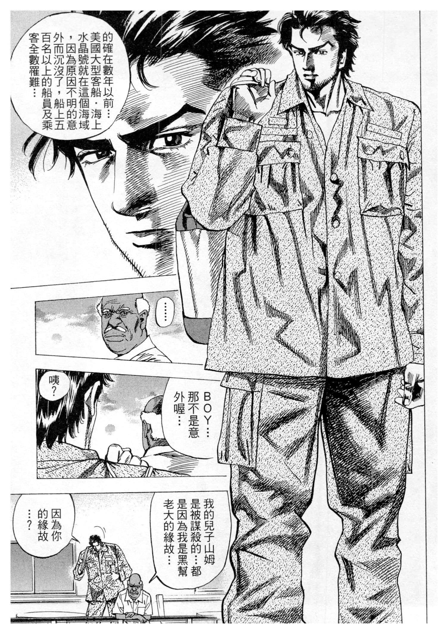 Page 127