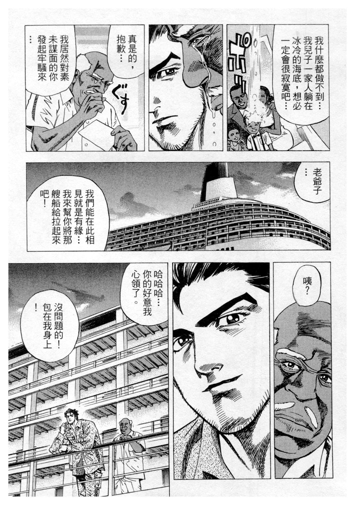 Page 129