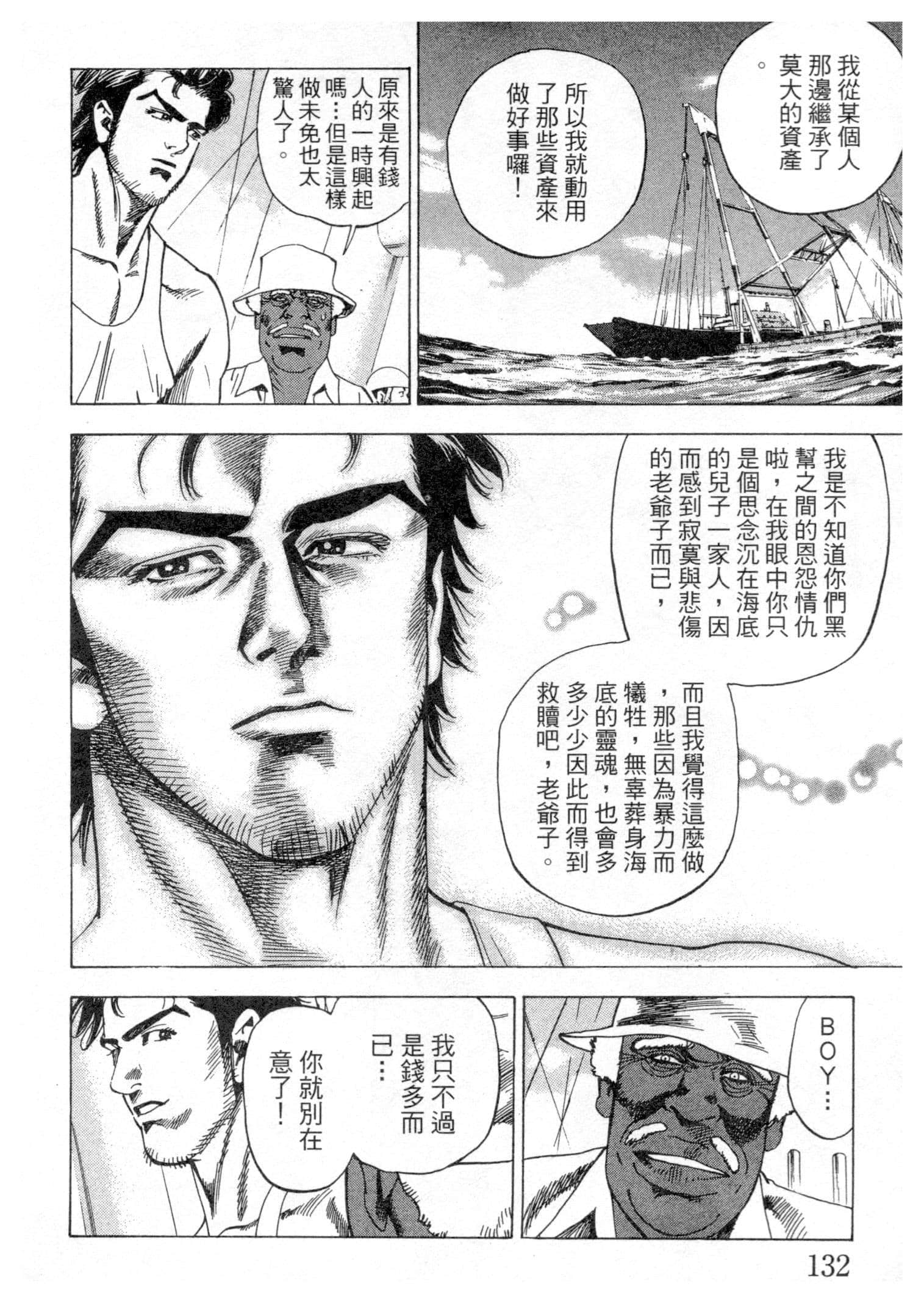 Page 132