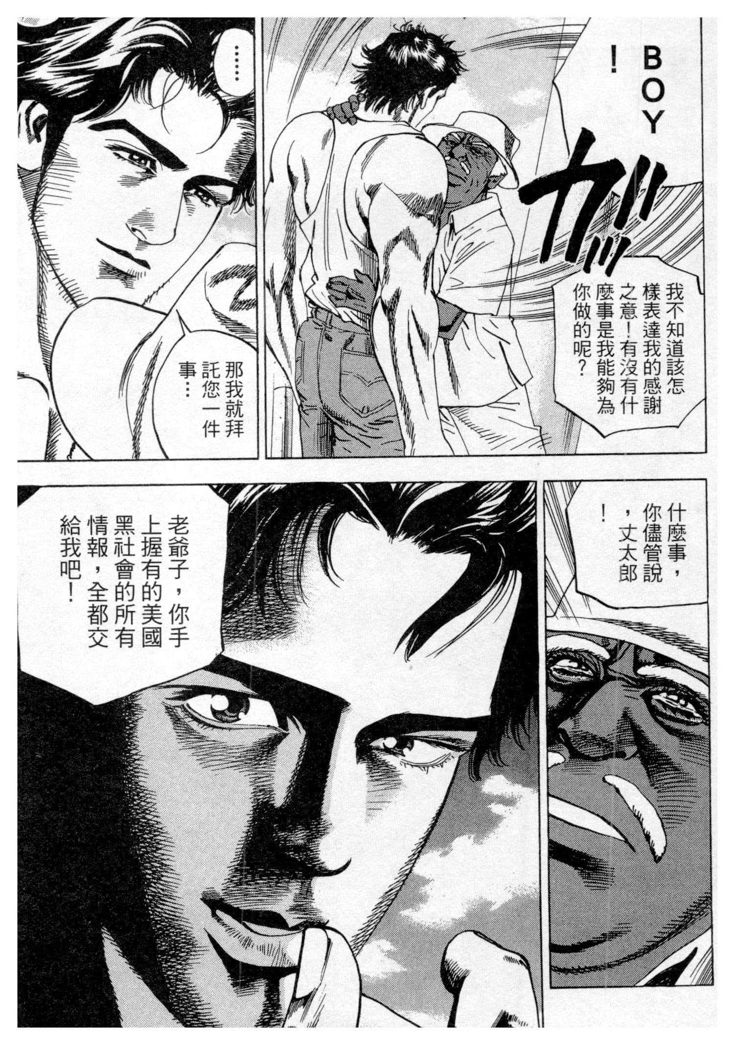 Page 133