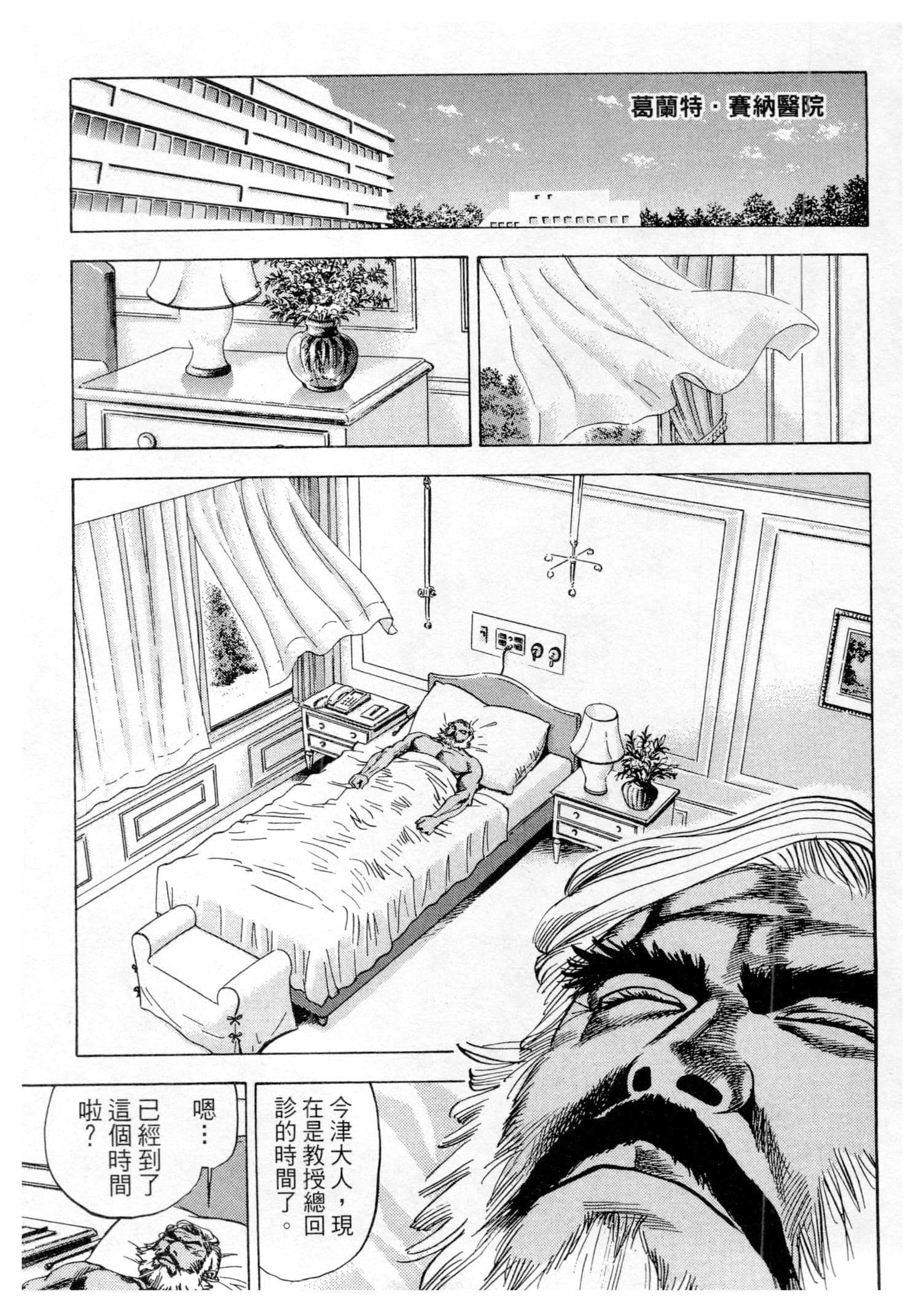 Page 135