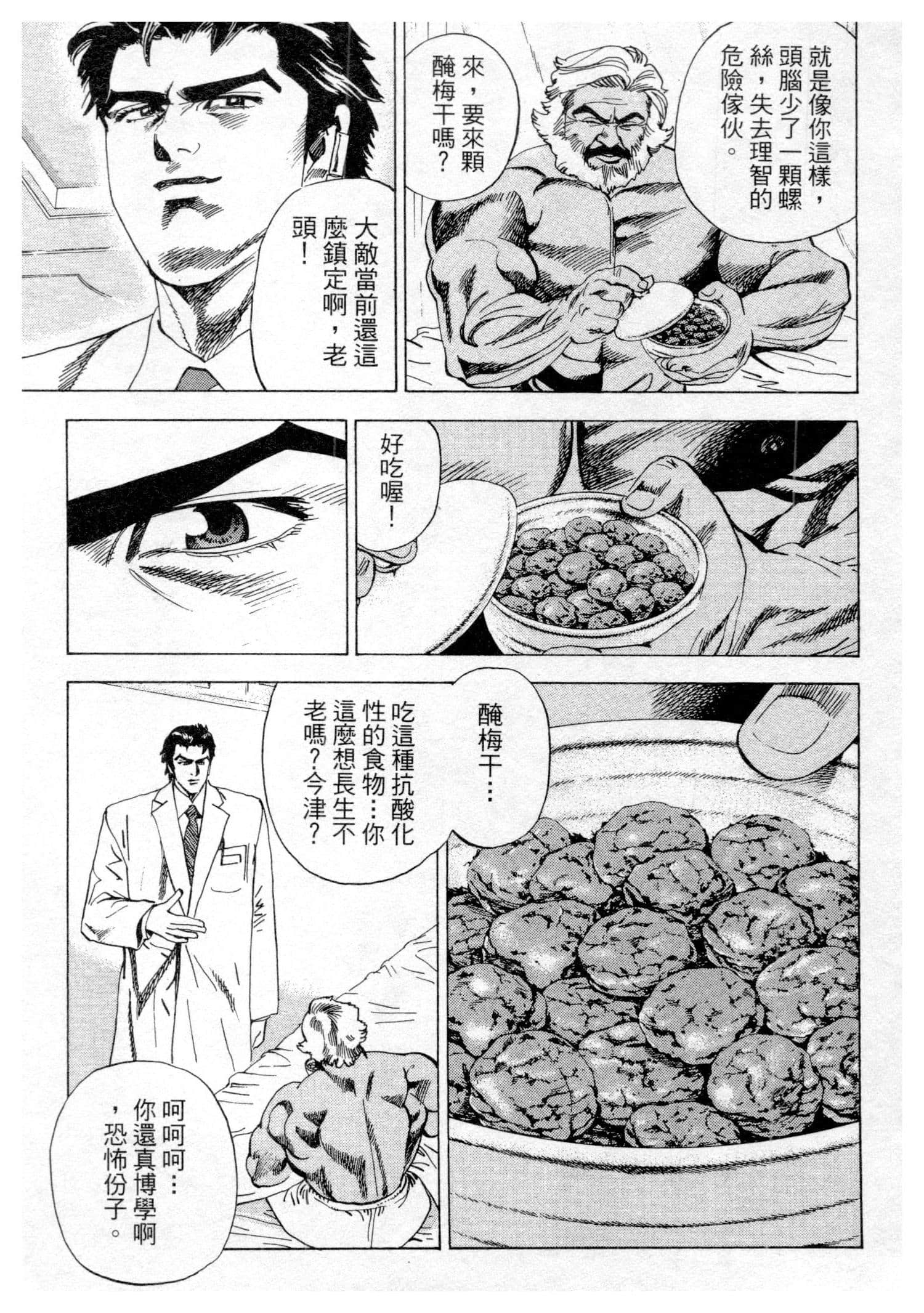 Page 141