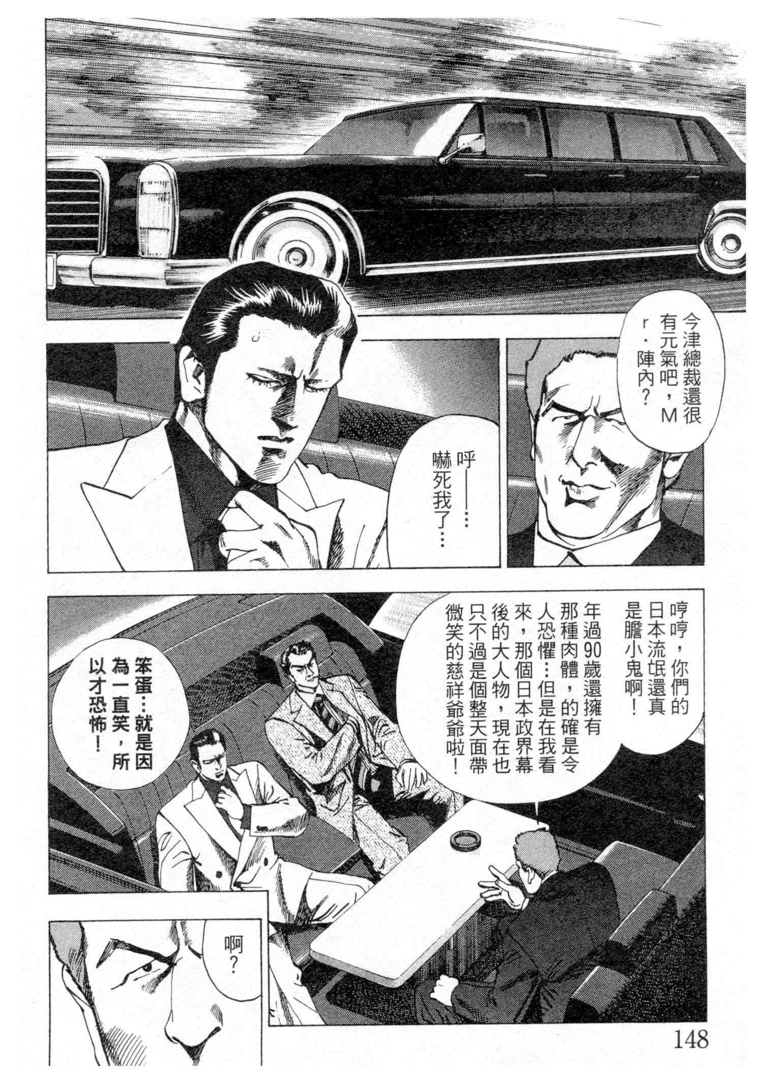 Page 148