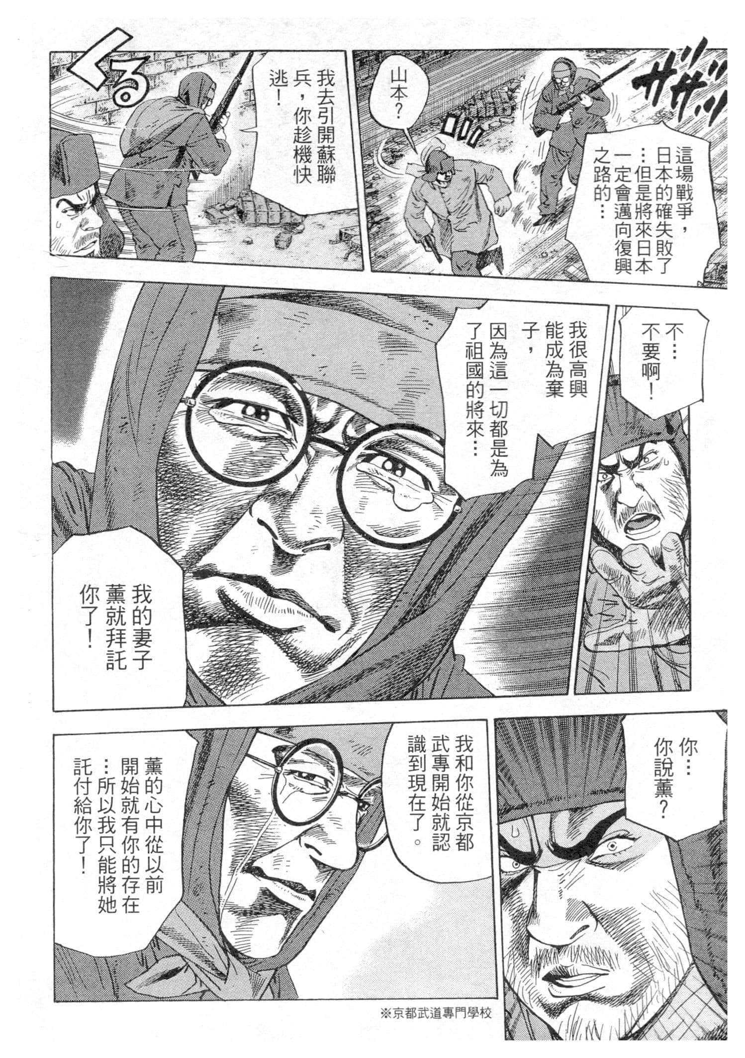 Page 174