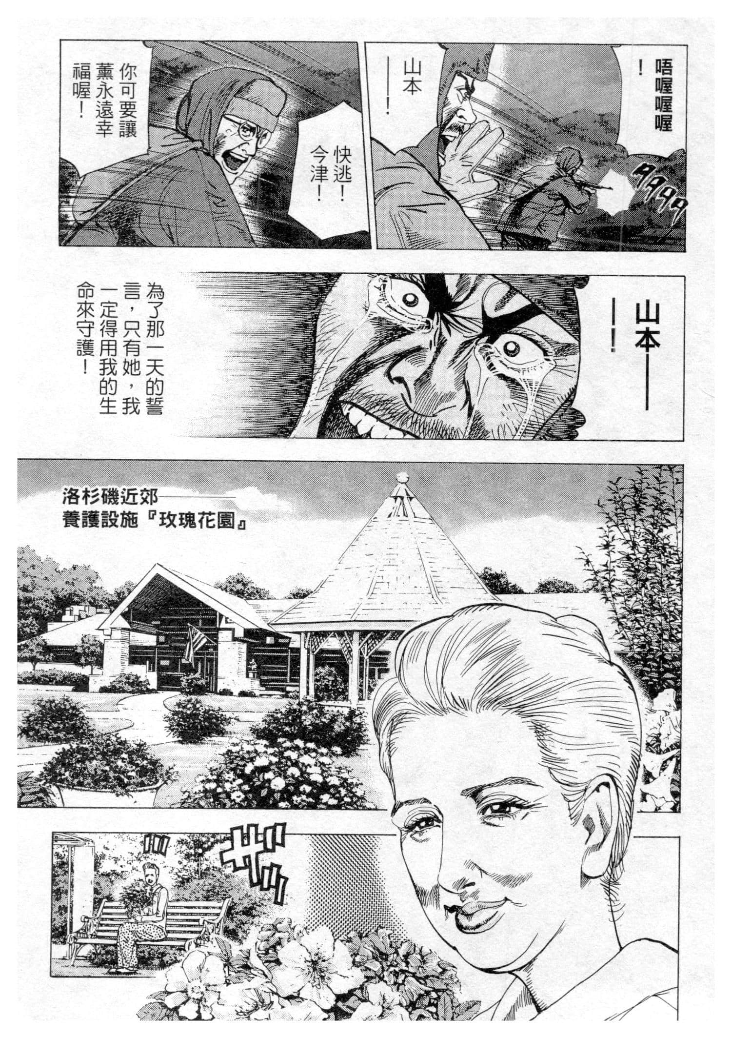 Page 175