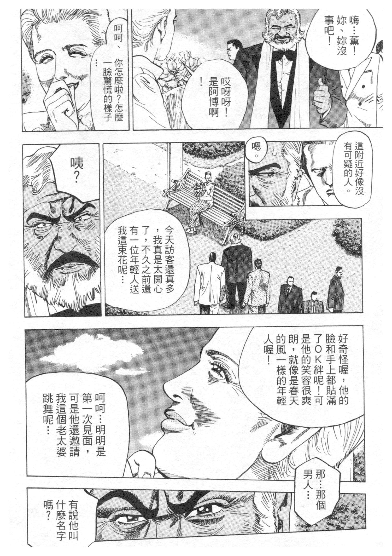 Page 176