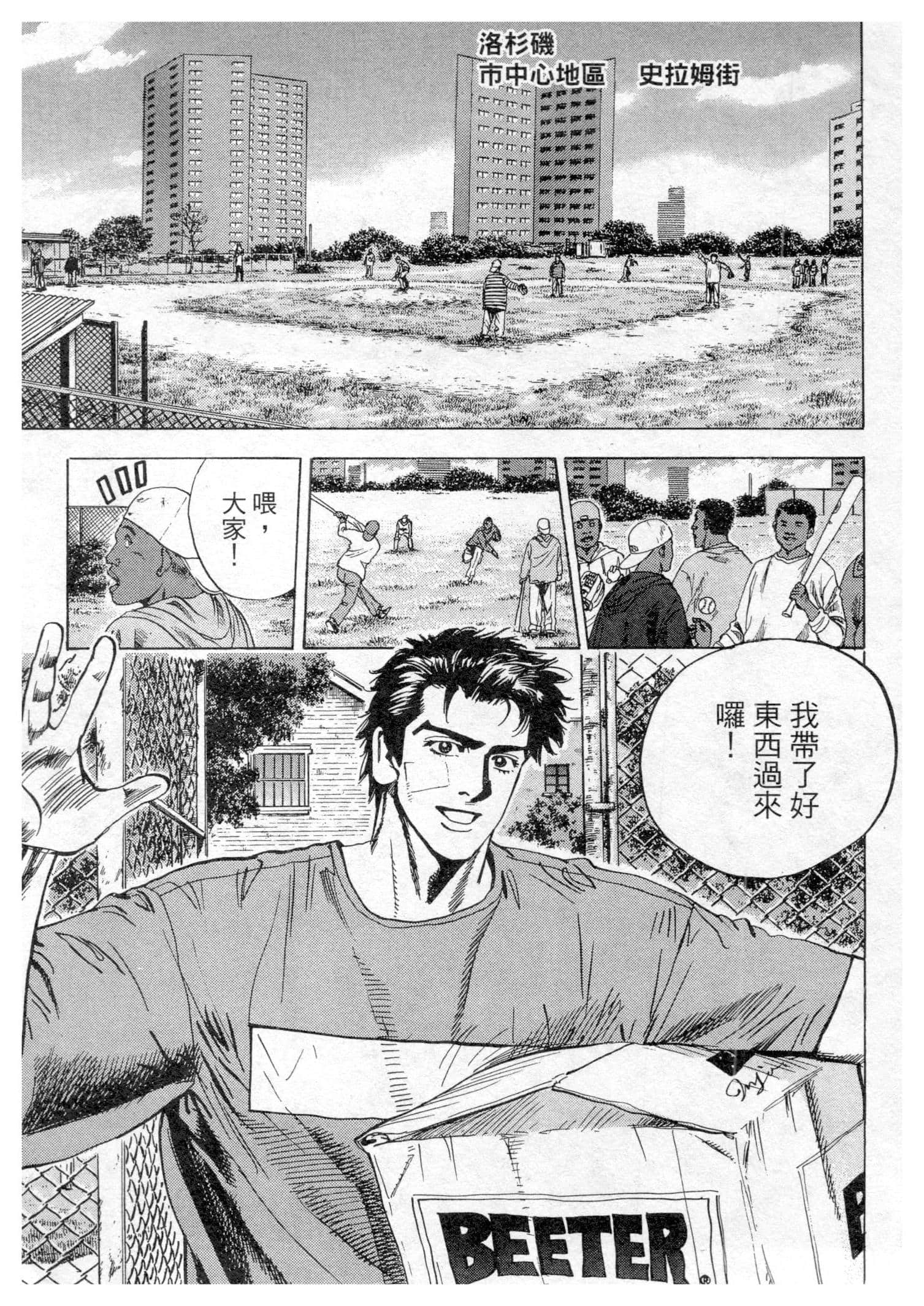 Page 179