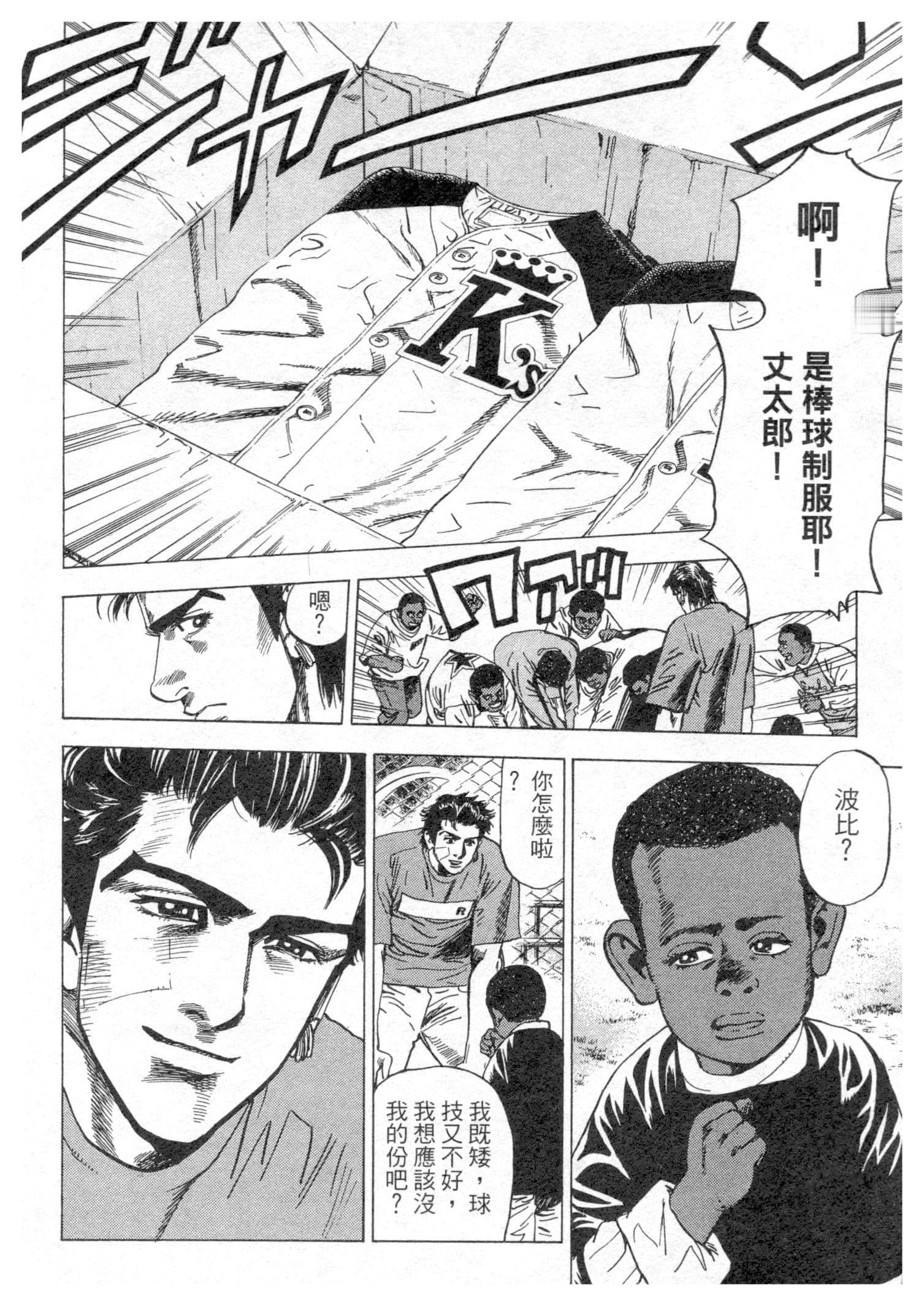 Page 180