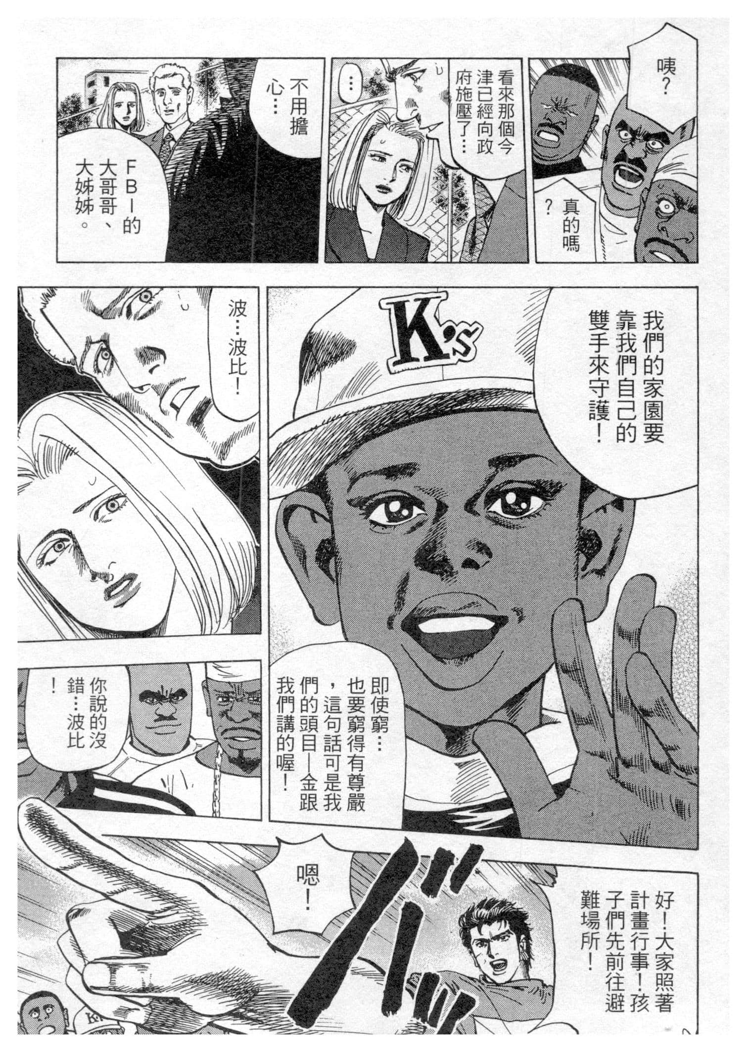 Page 185