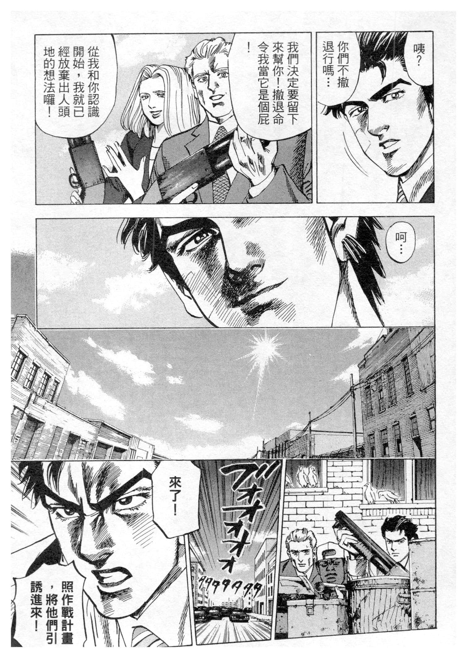 Page 187