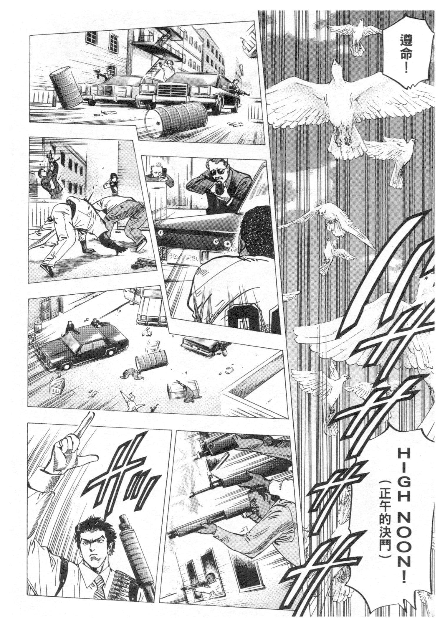 Page 188