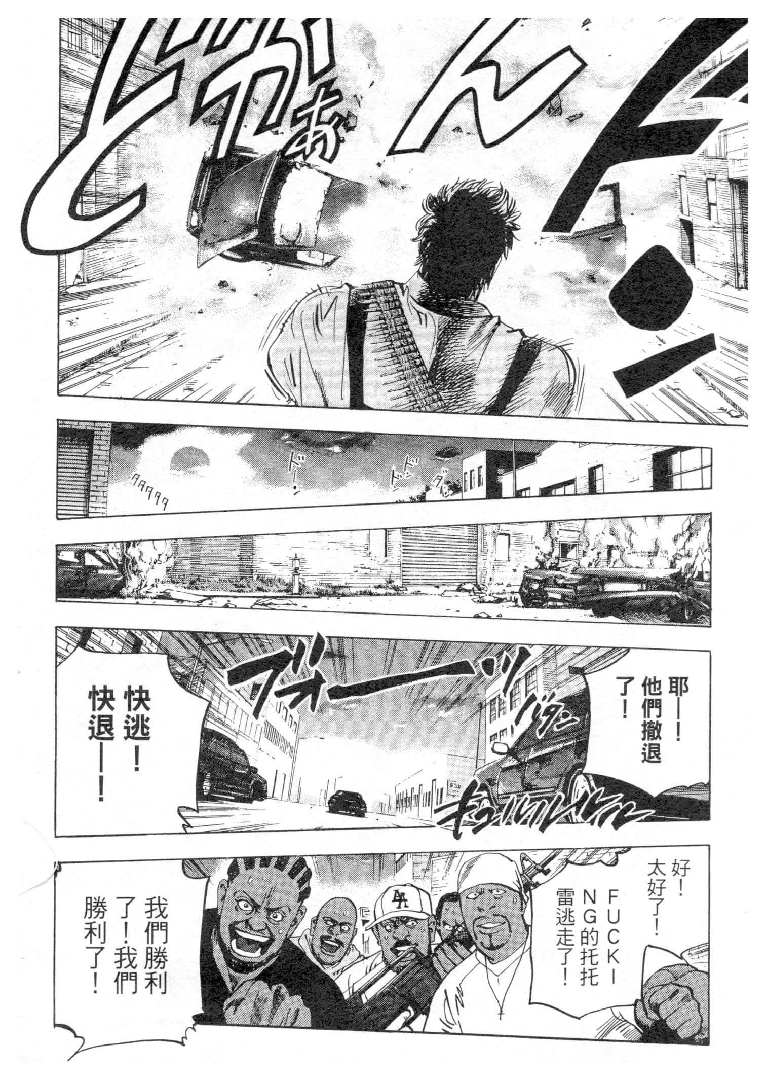 Page 190