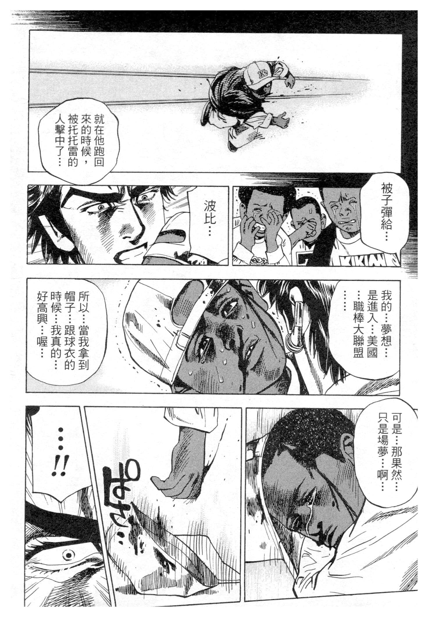Page 194