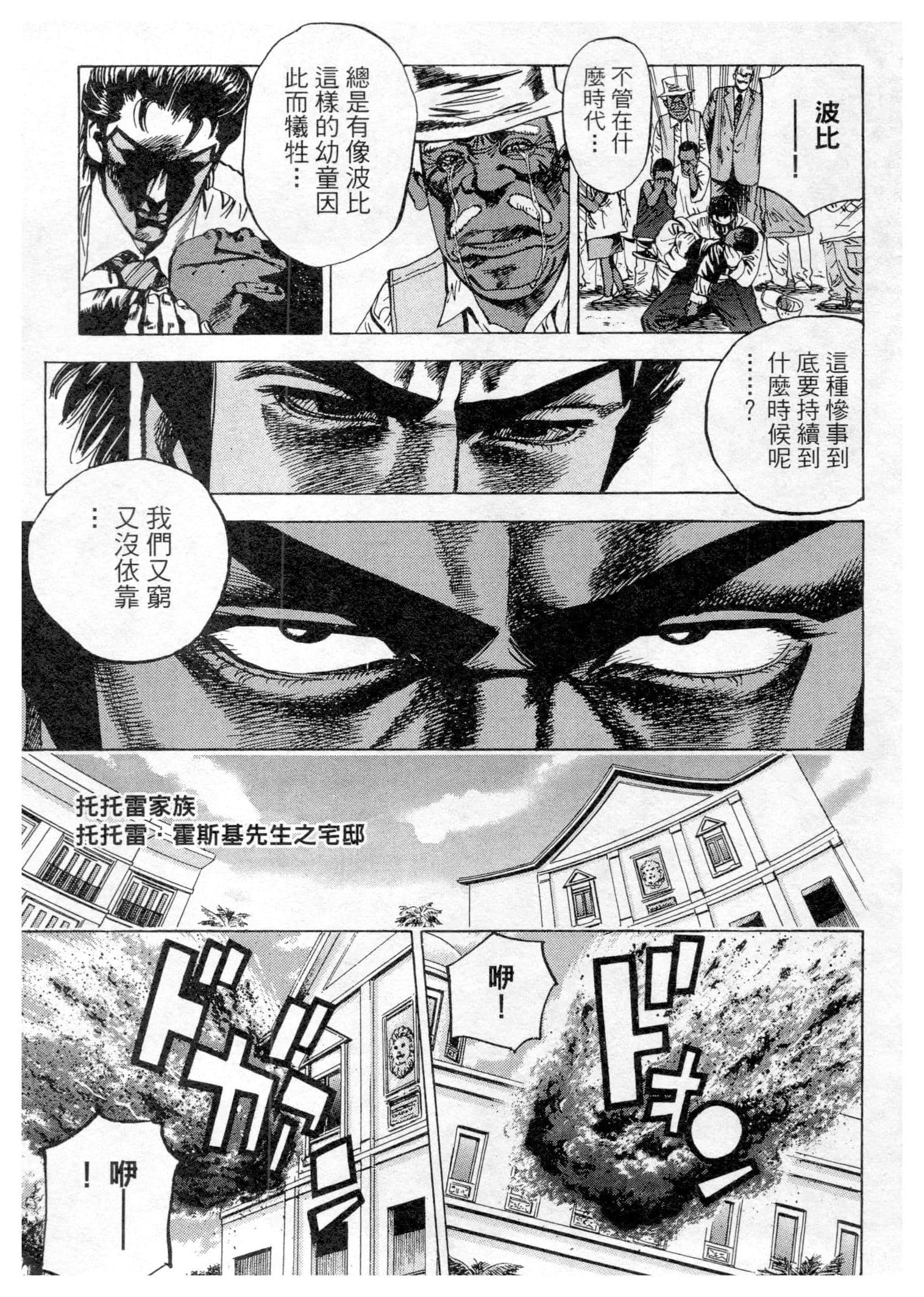 Page 195