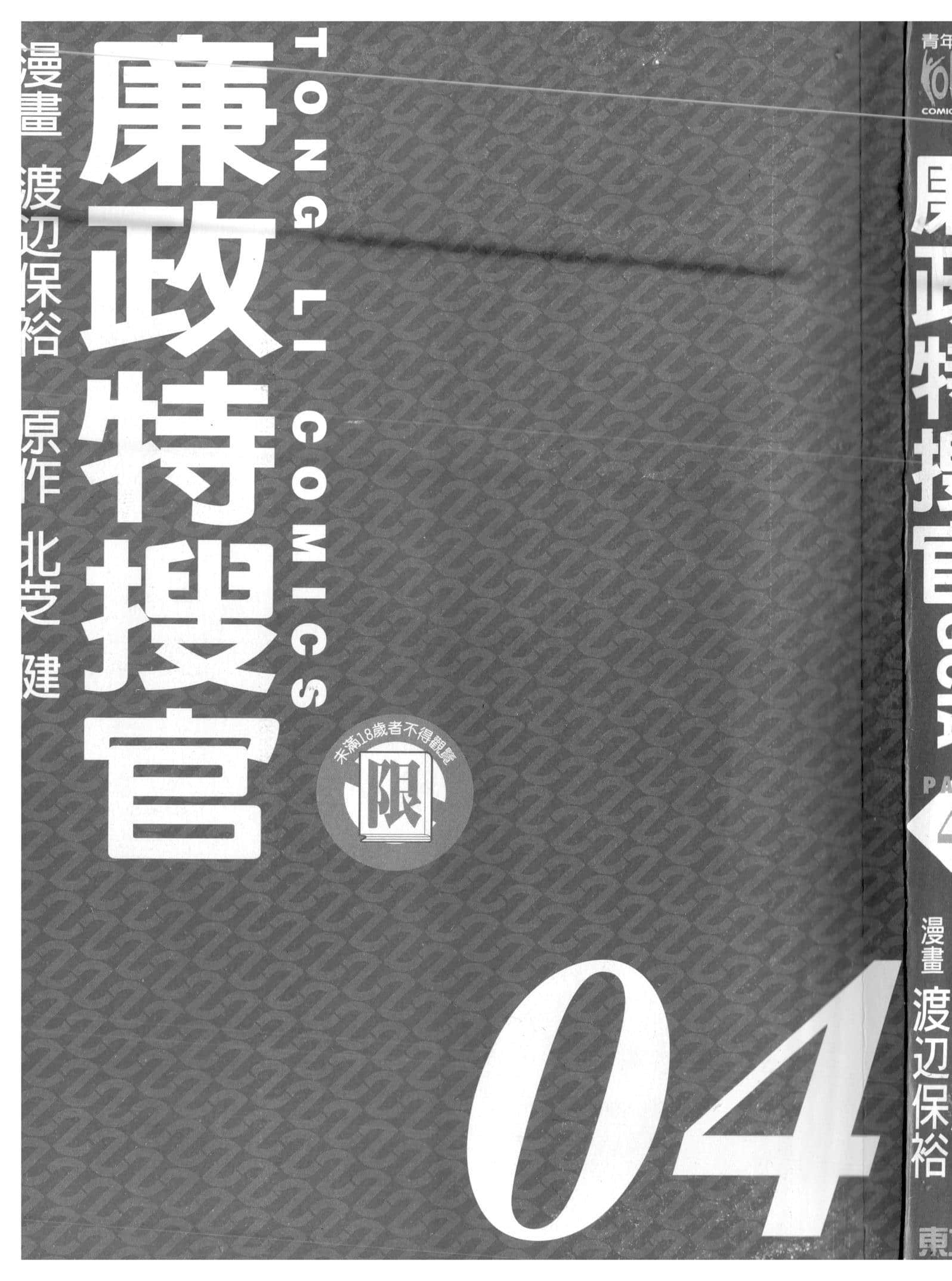 Page 198