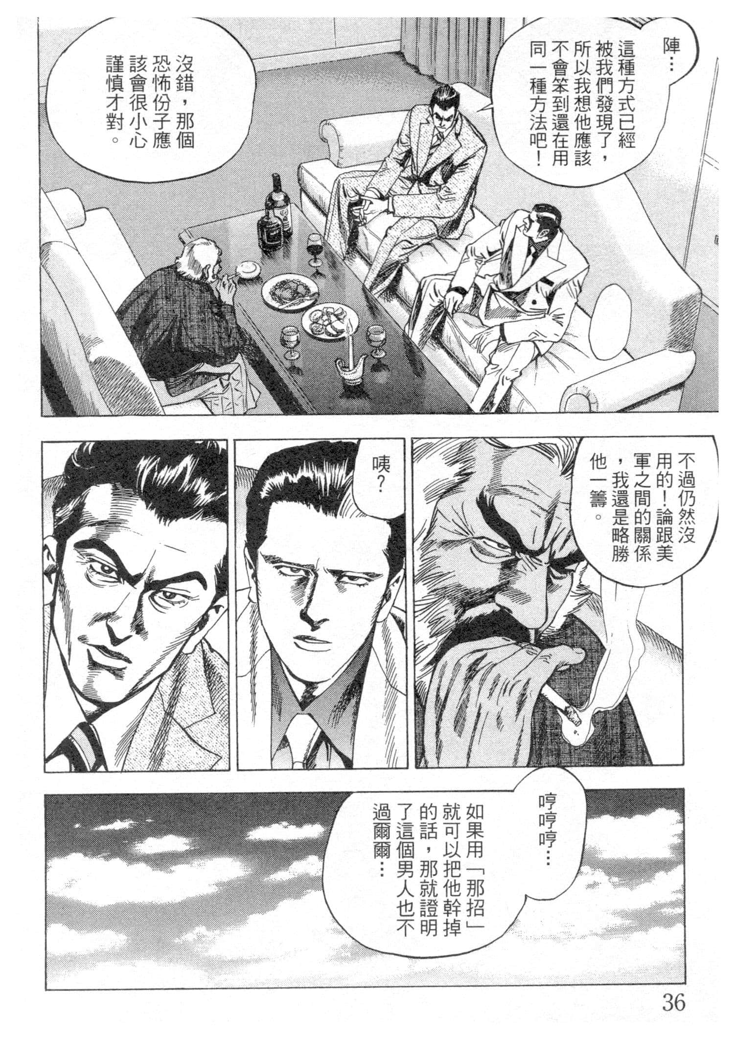 Page 36