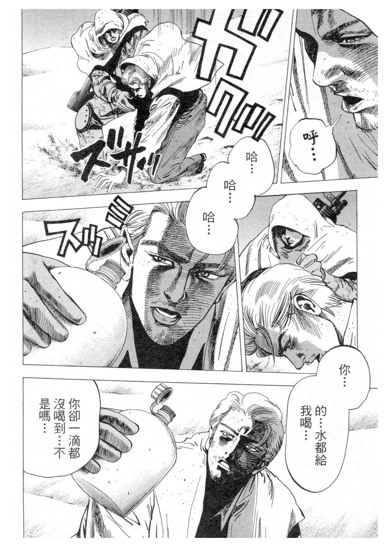 Page 100