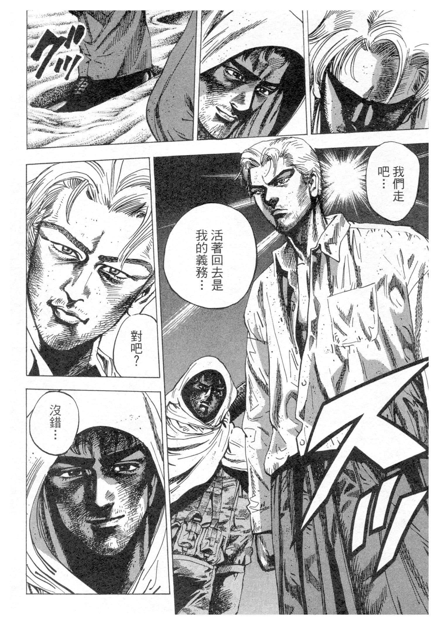 Page 104