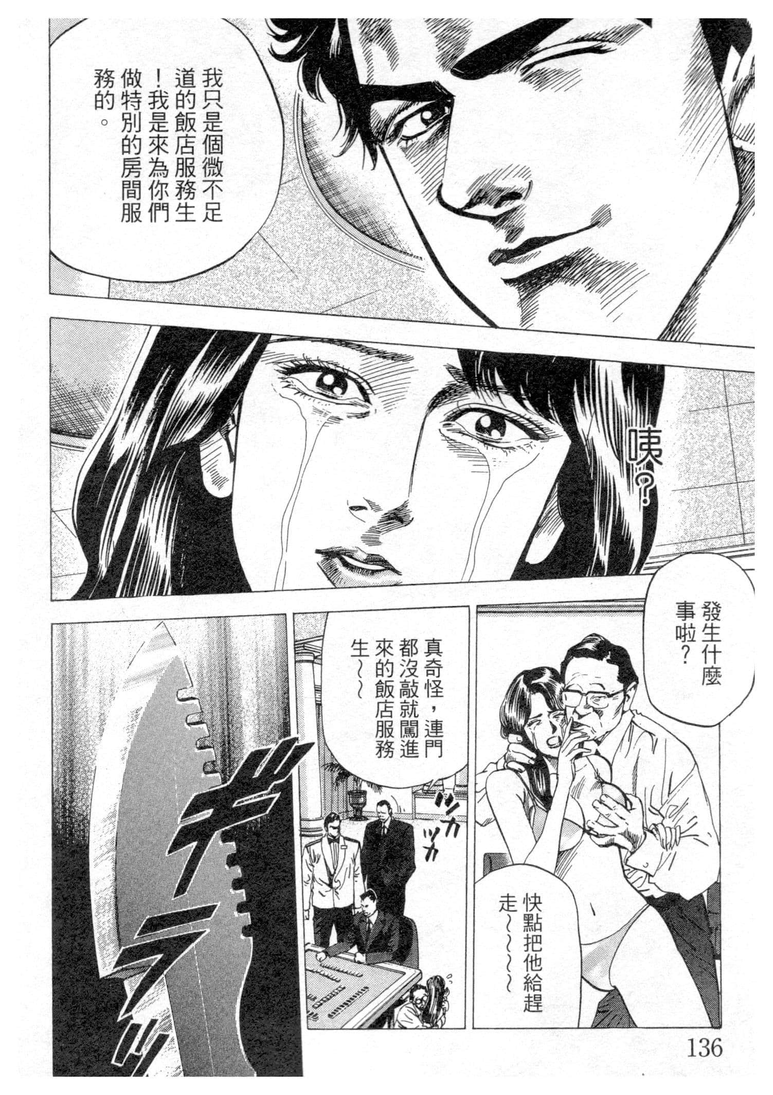 Page 136