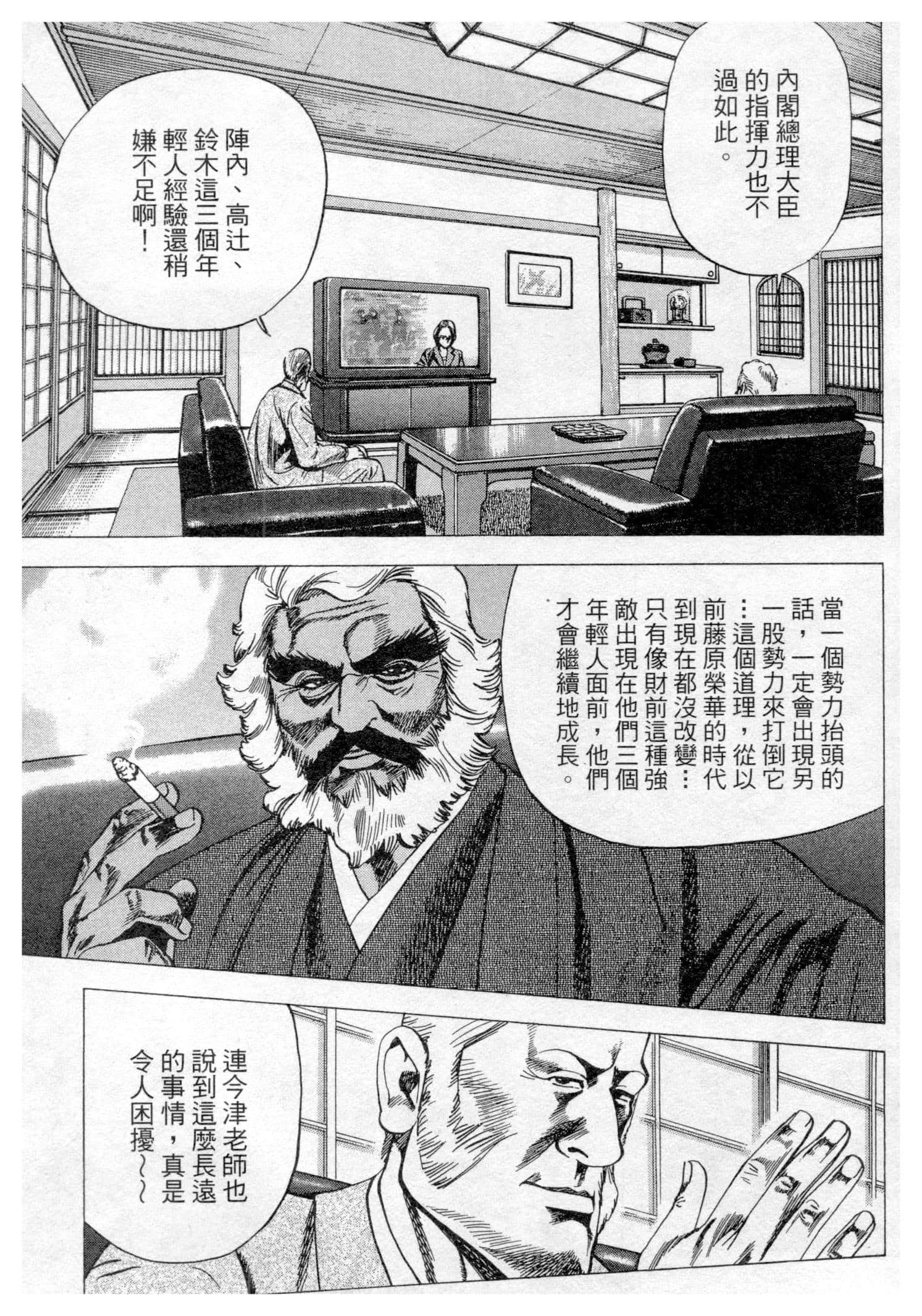 Page 157
