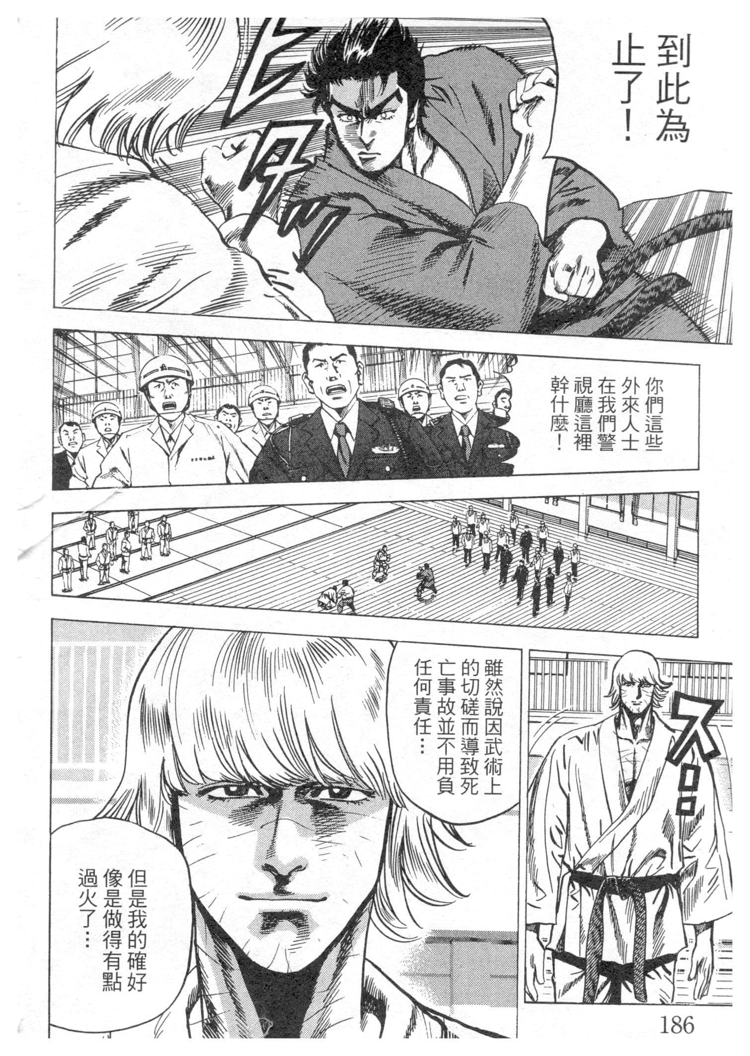 Page 186