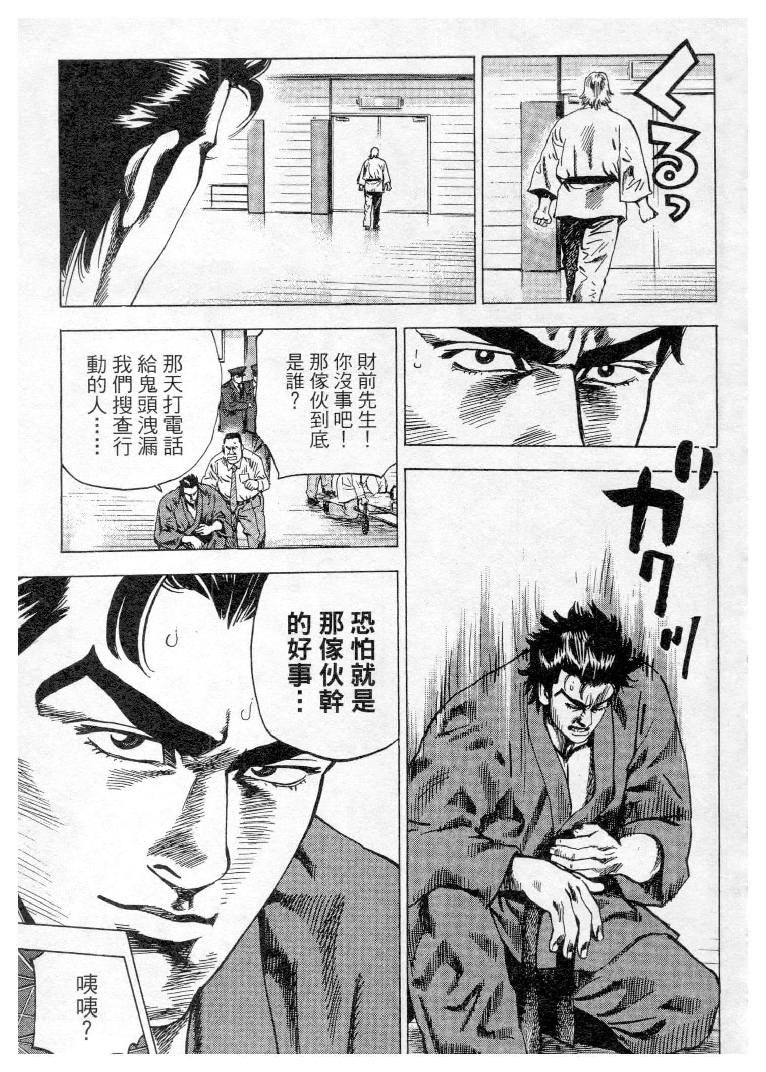 Page 187