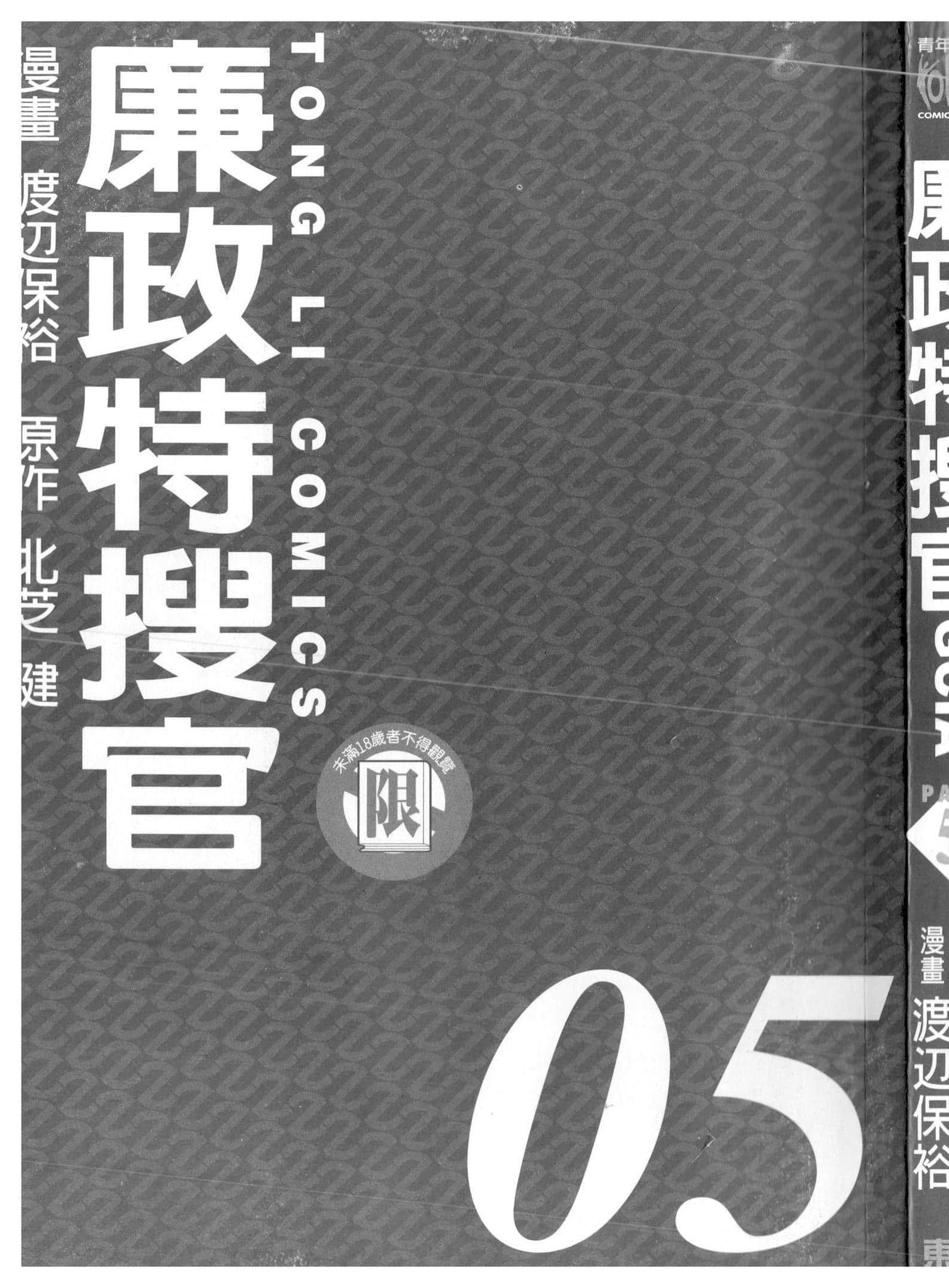 Page 190