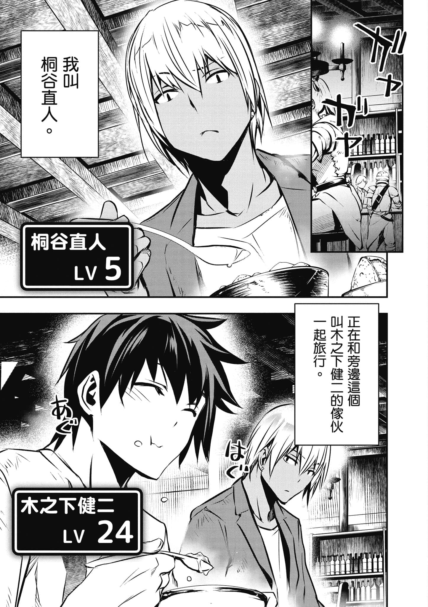 第 10 页