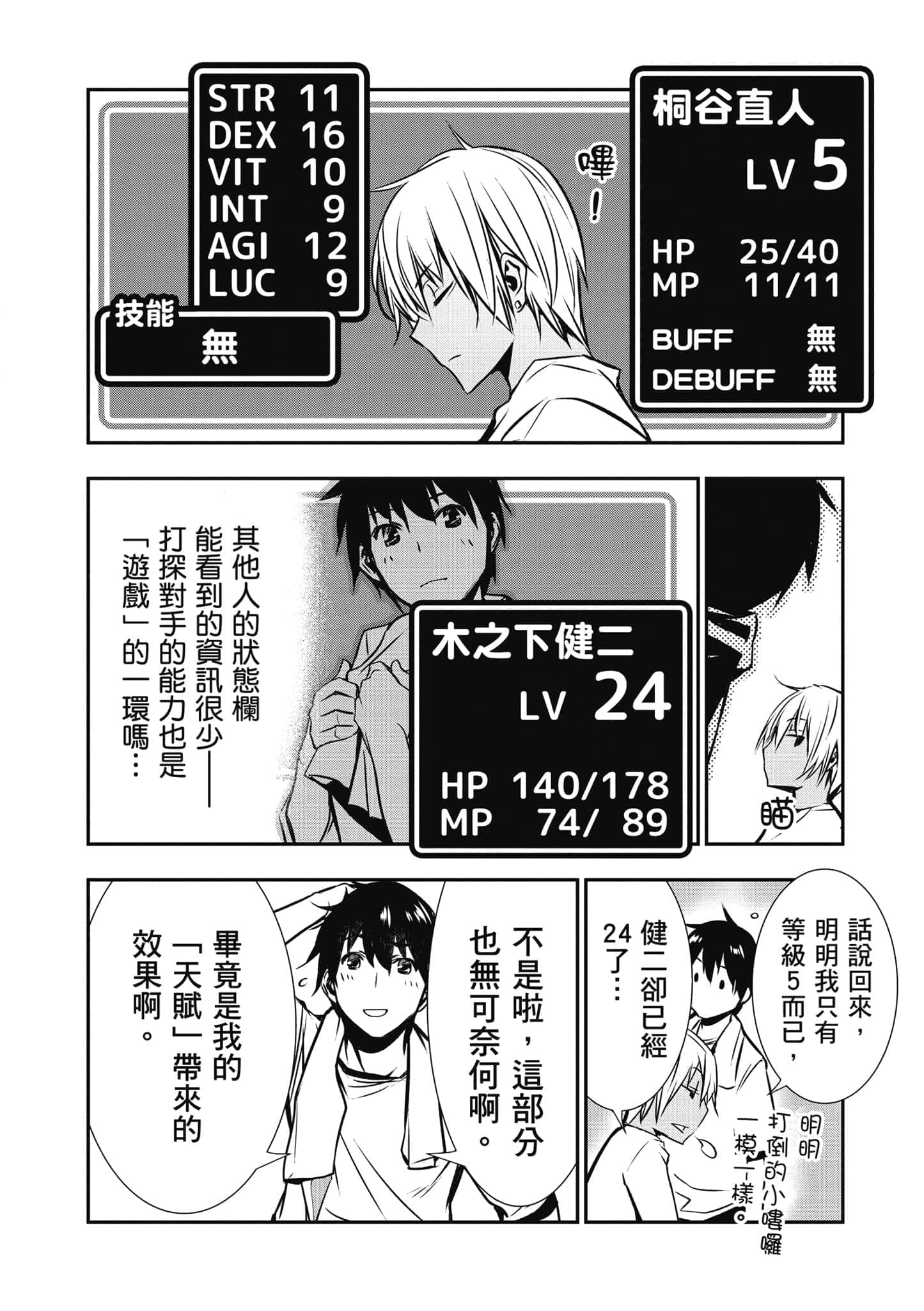 第 15 页