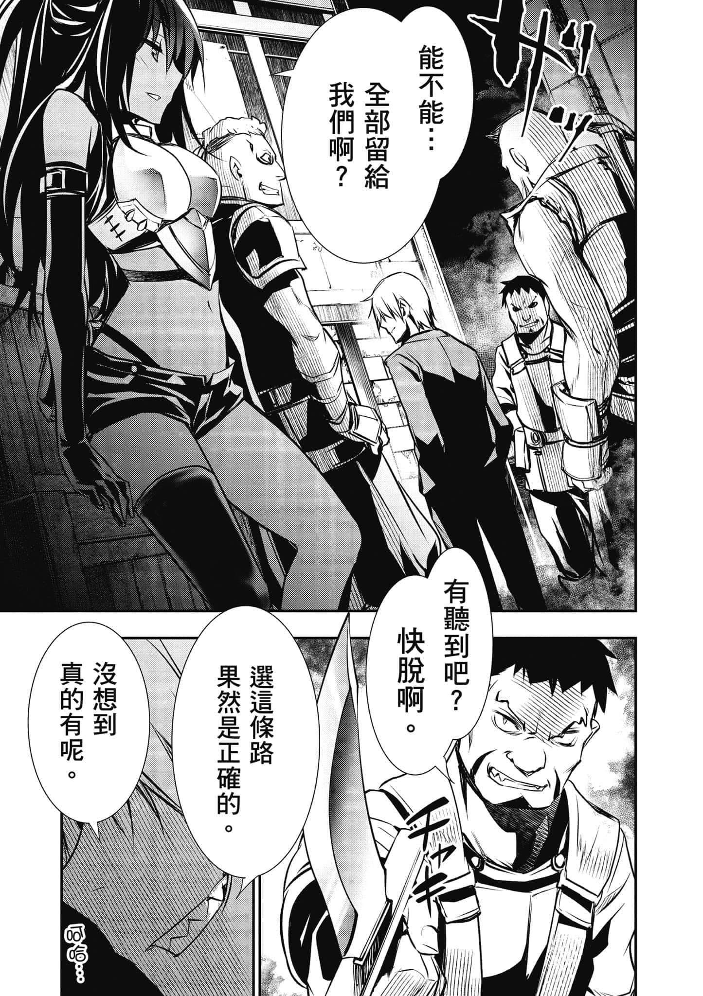 第 20 页