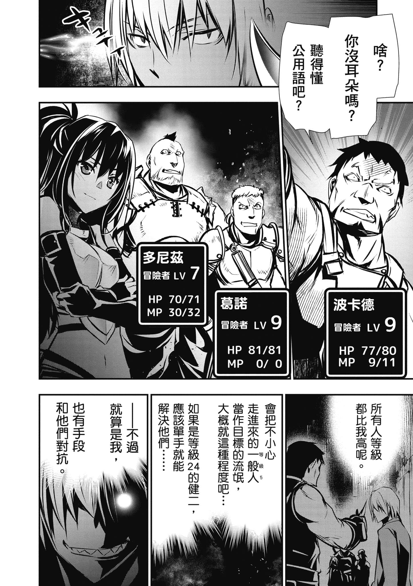 第 21 页