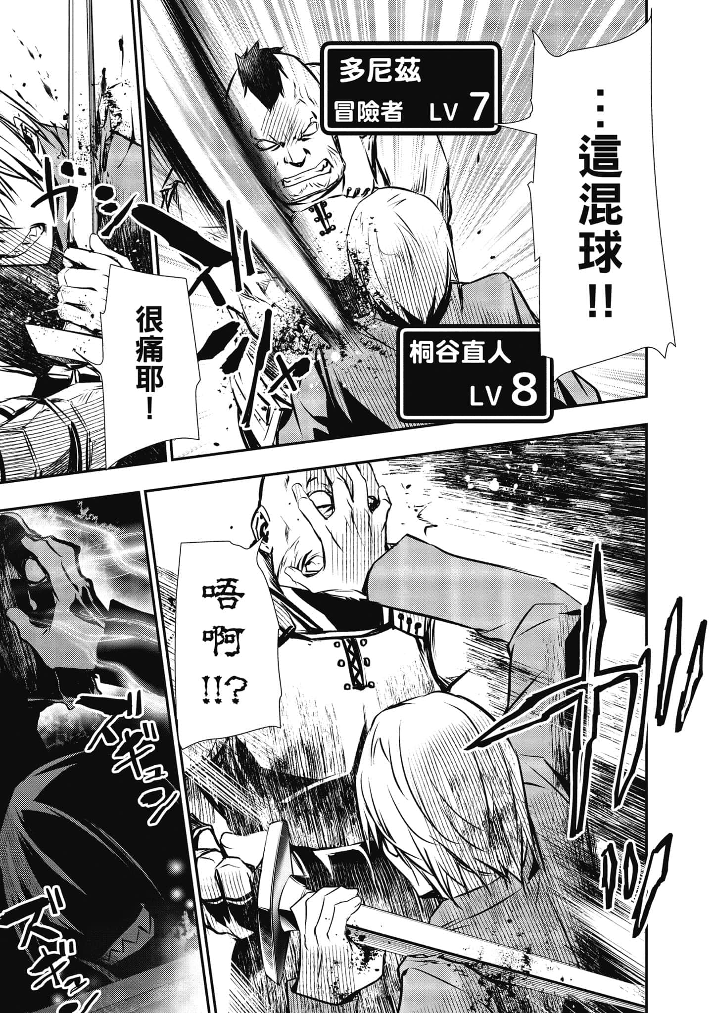 第 24 页