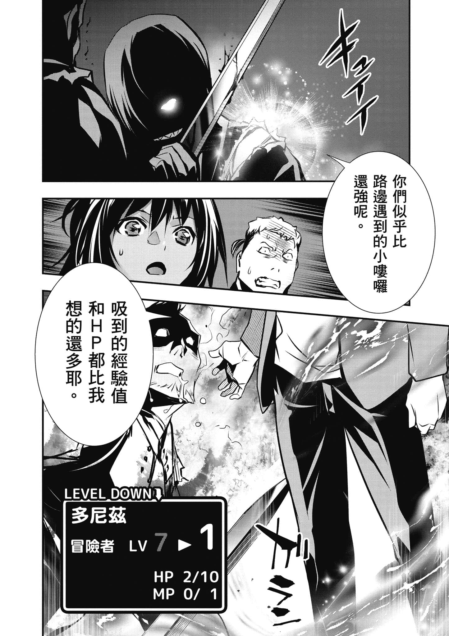 第 25 页
