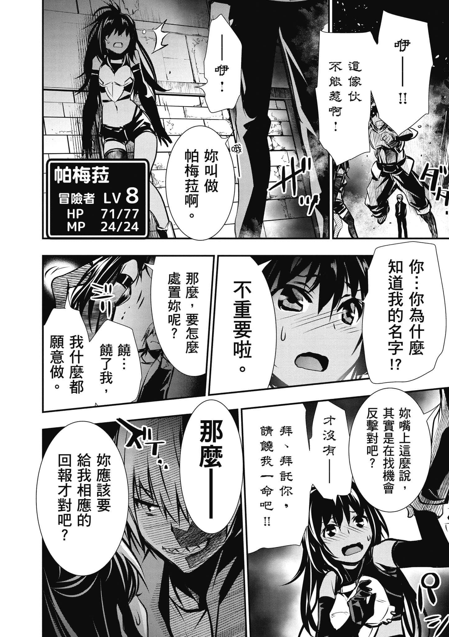 第 27 页