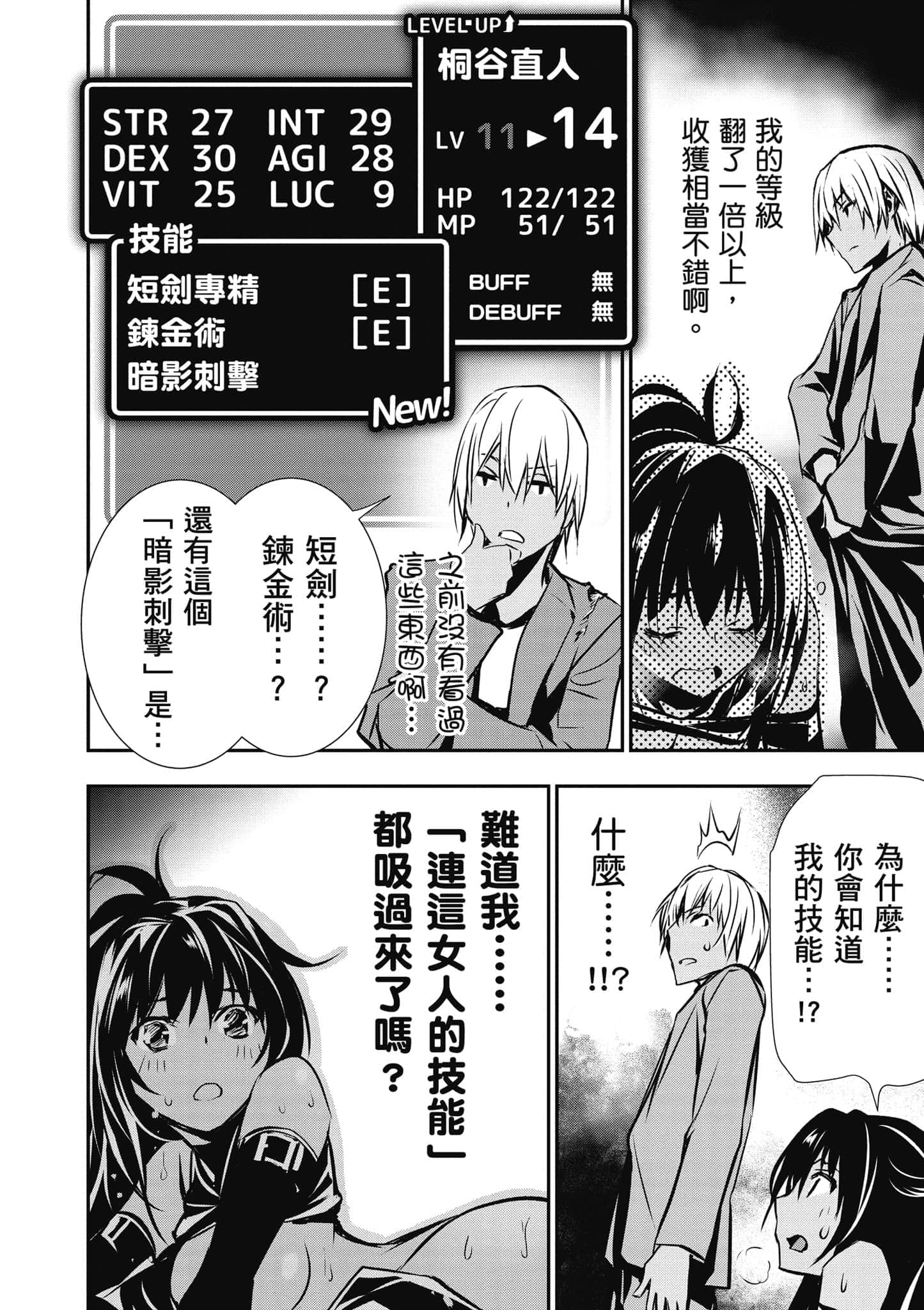 第 31 页
