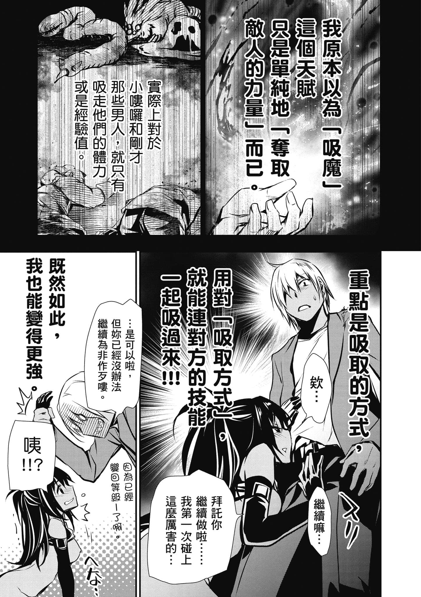 第 32 页