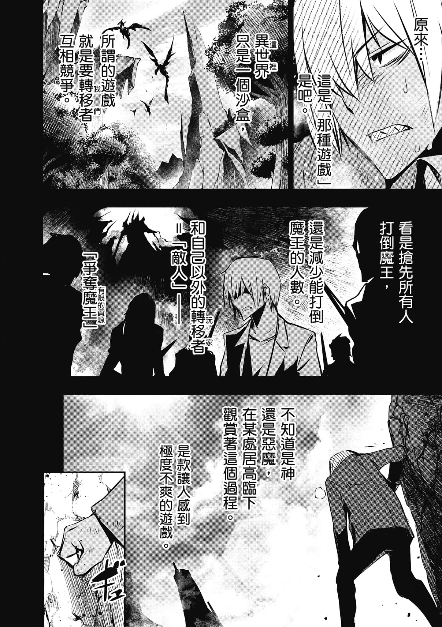 第 37 页