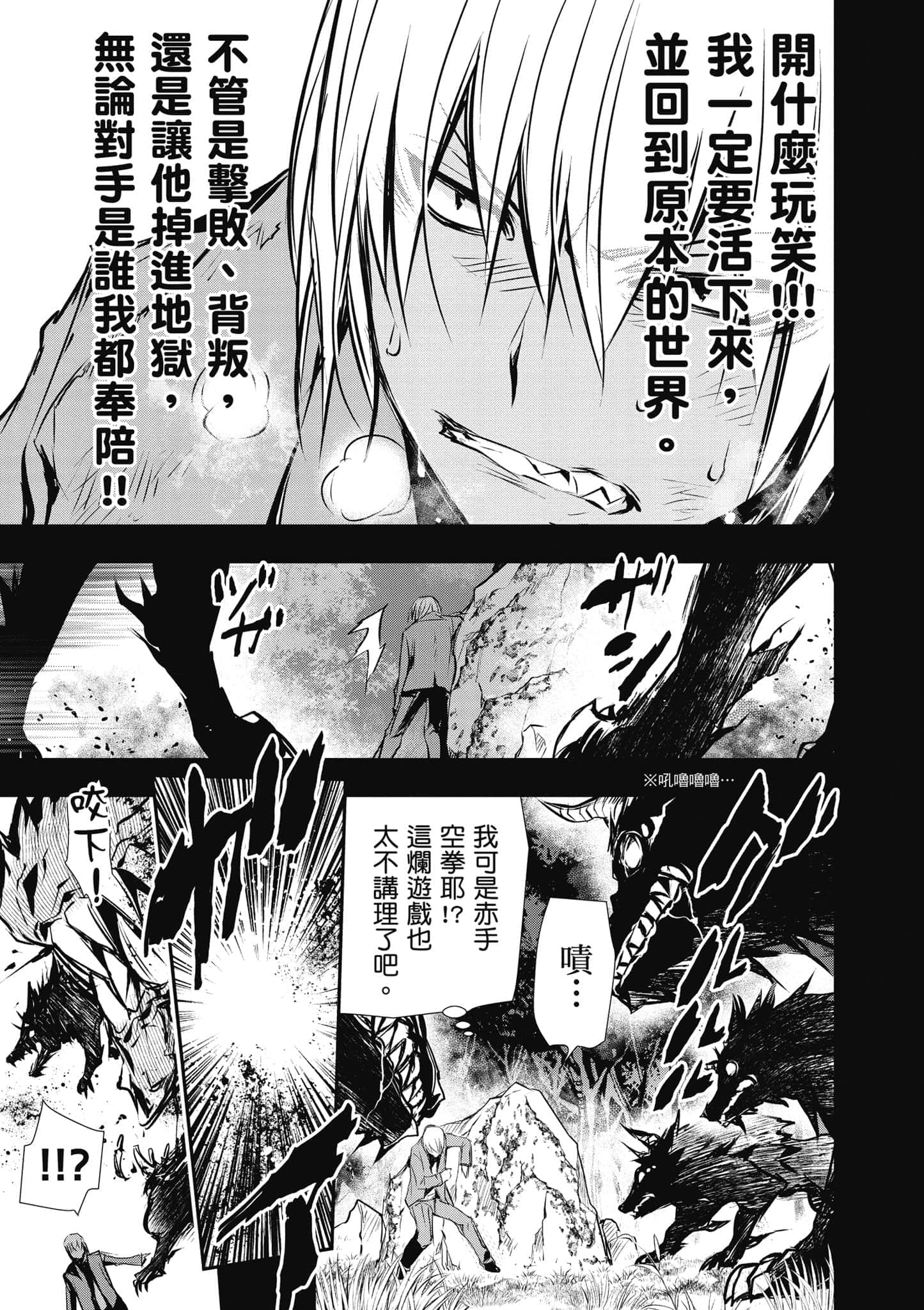 第 38 页