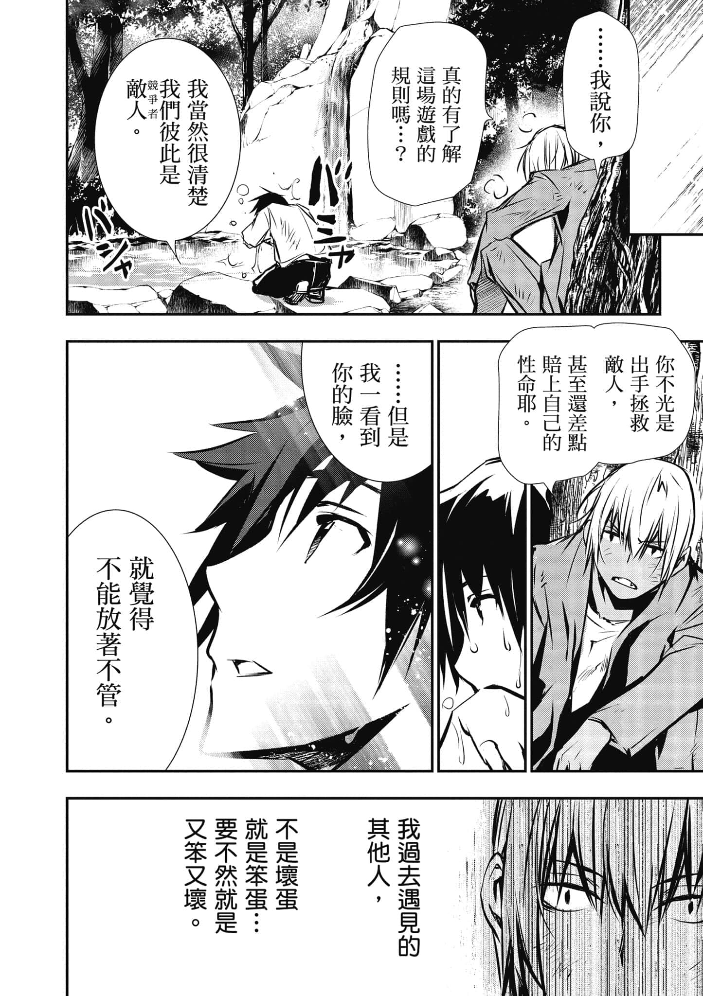 第 43 页