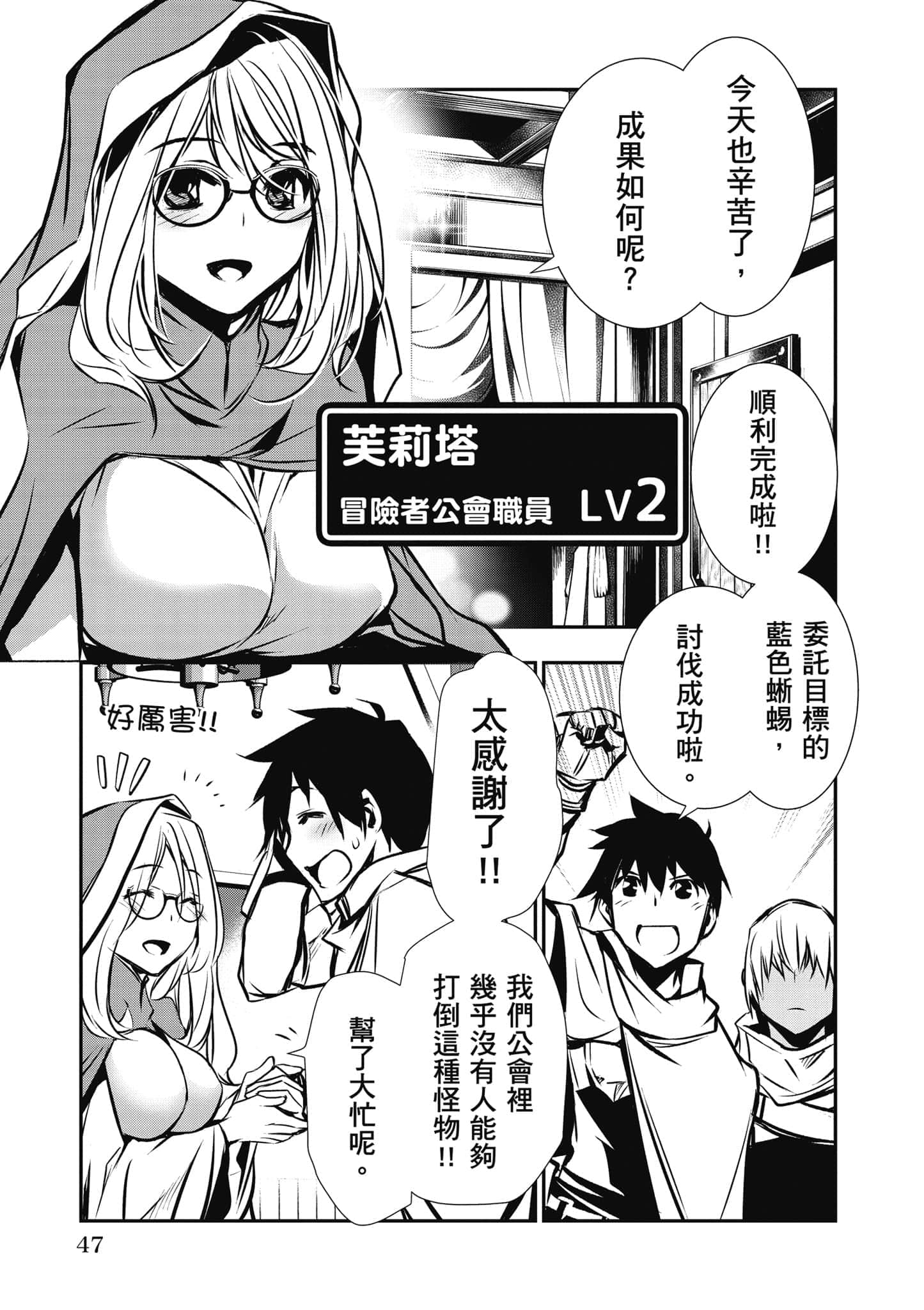 第 48 页