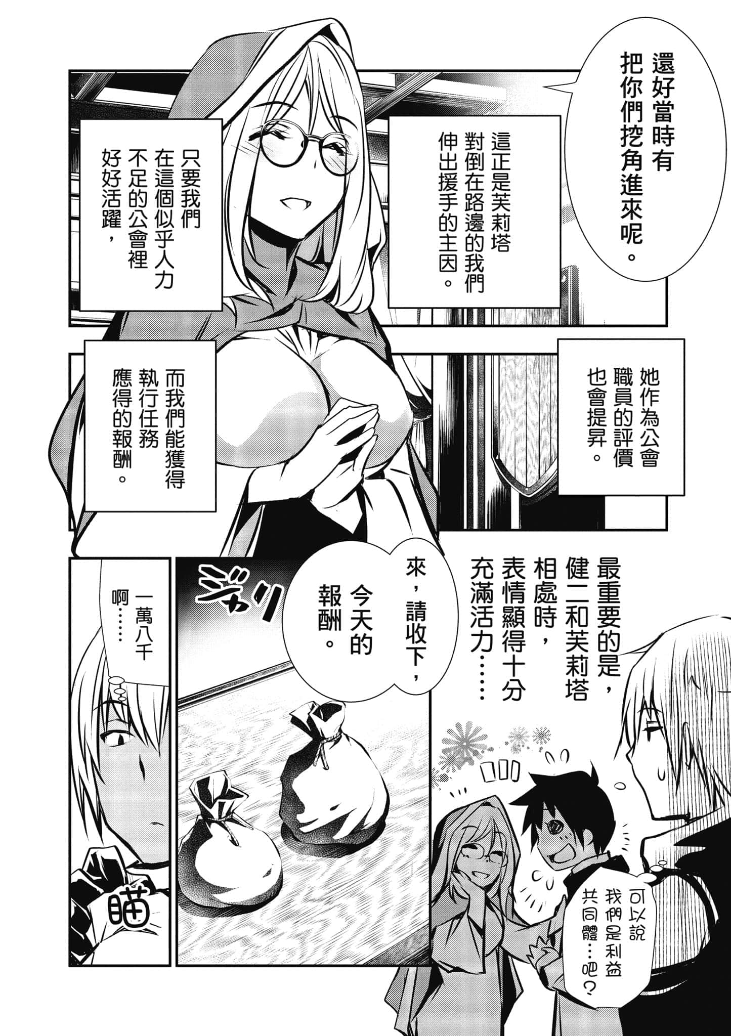 第 49 页
