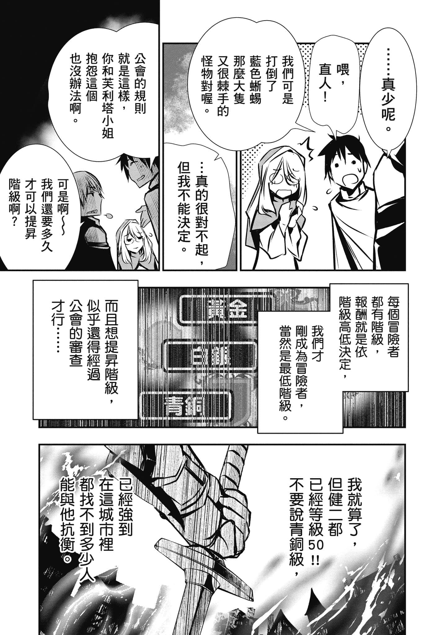 第 50 页