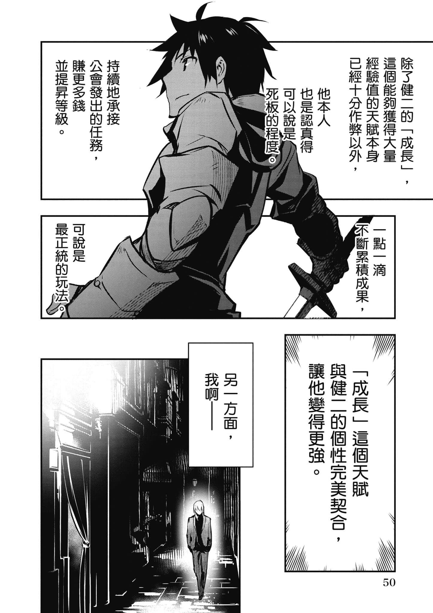 第 51 页