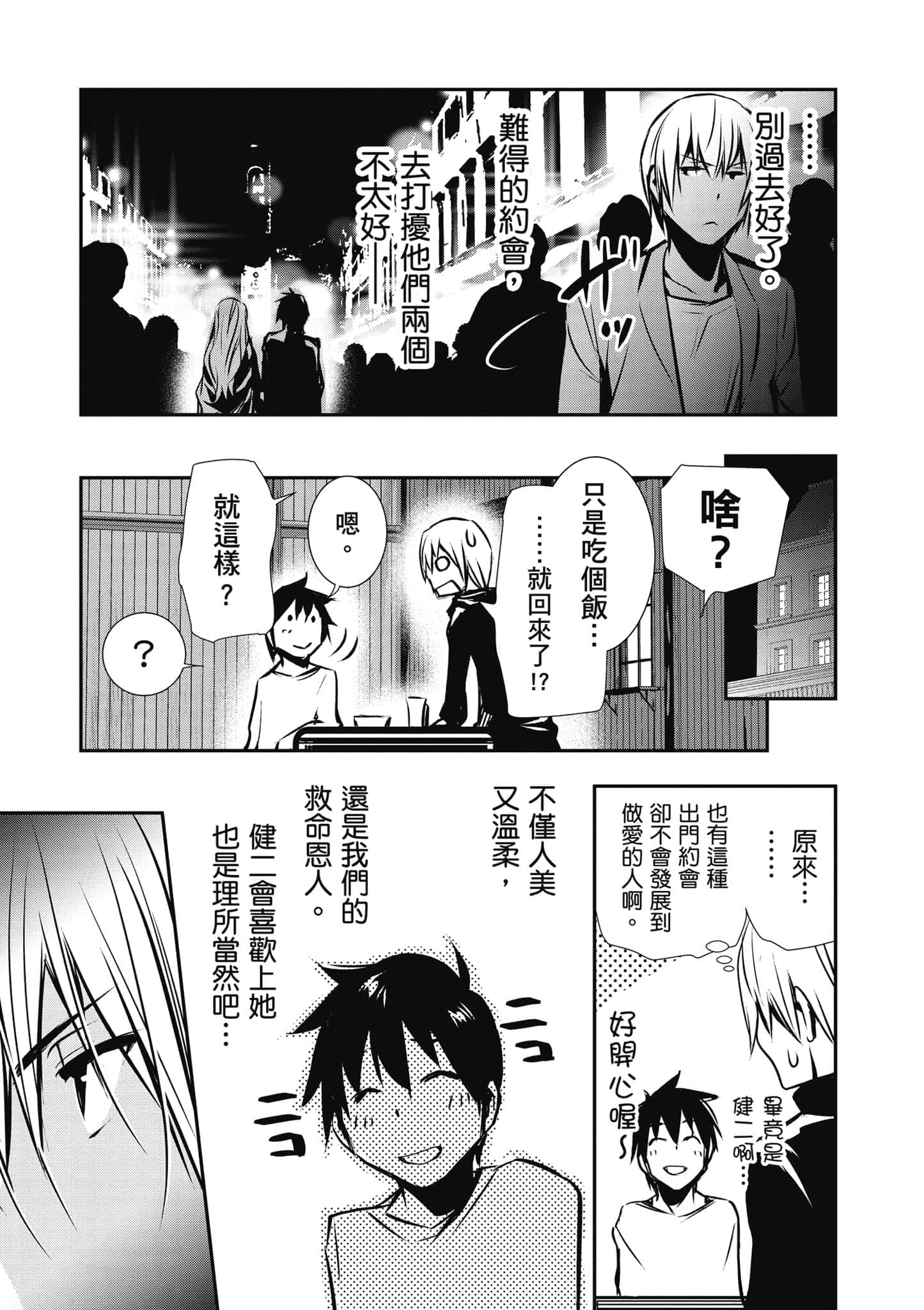 第 56 页