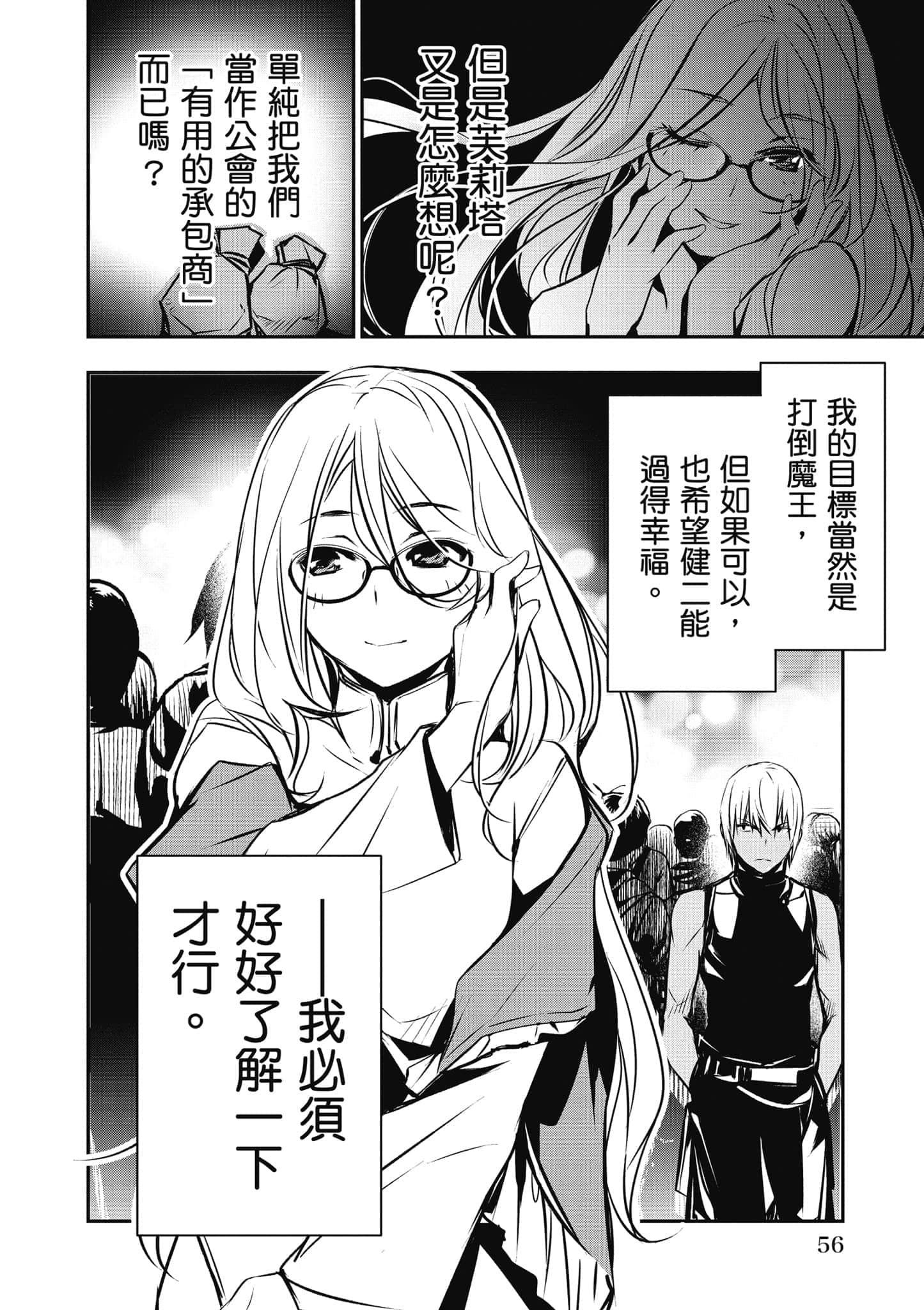 第 57 页