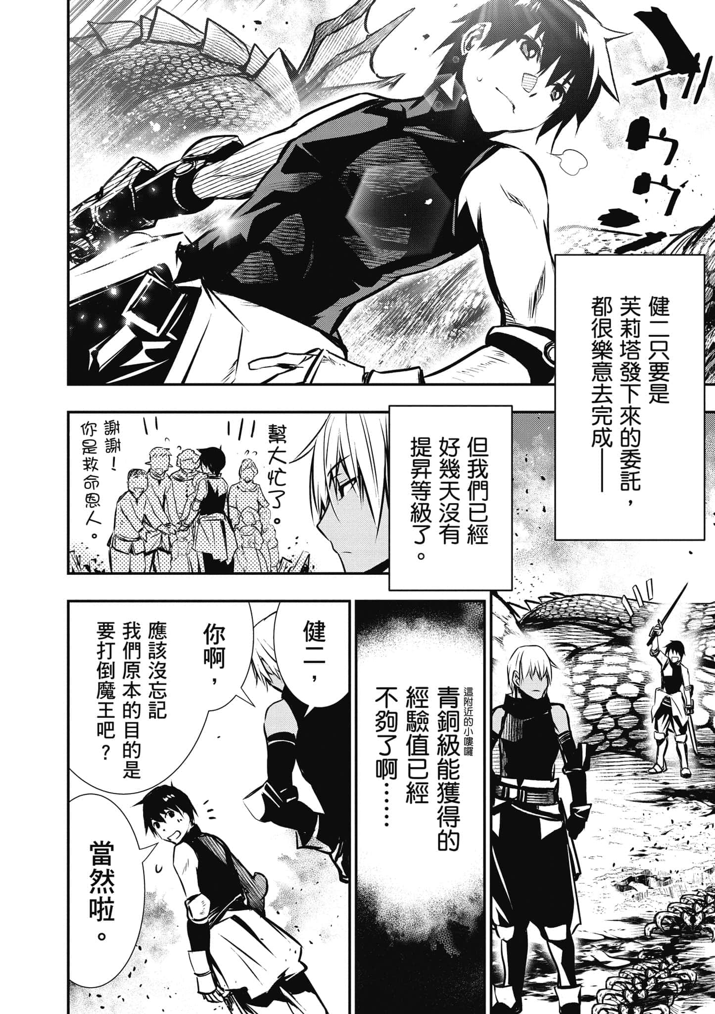 第 59 页